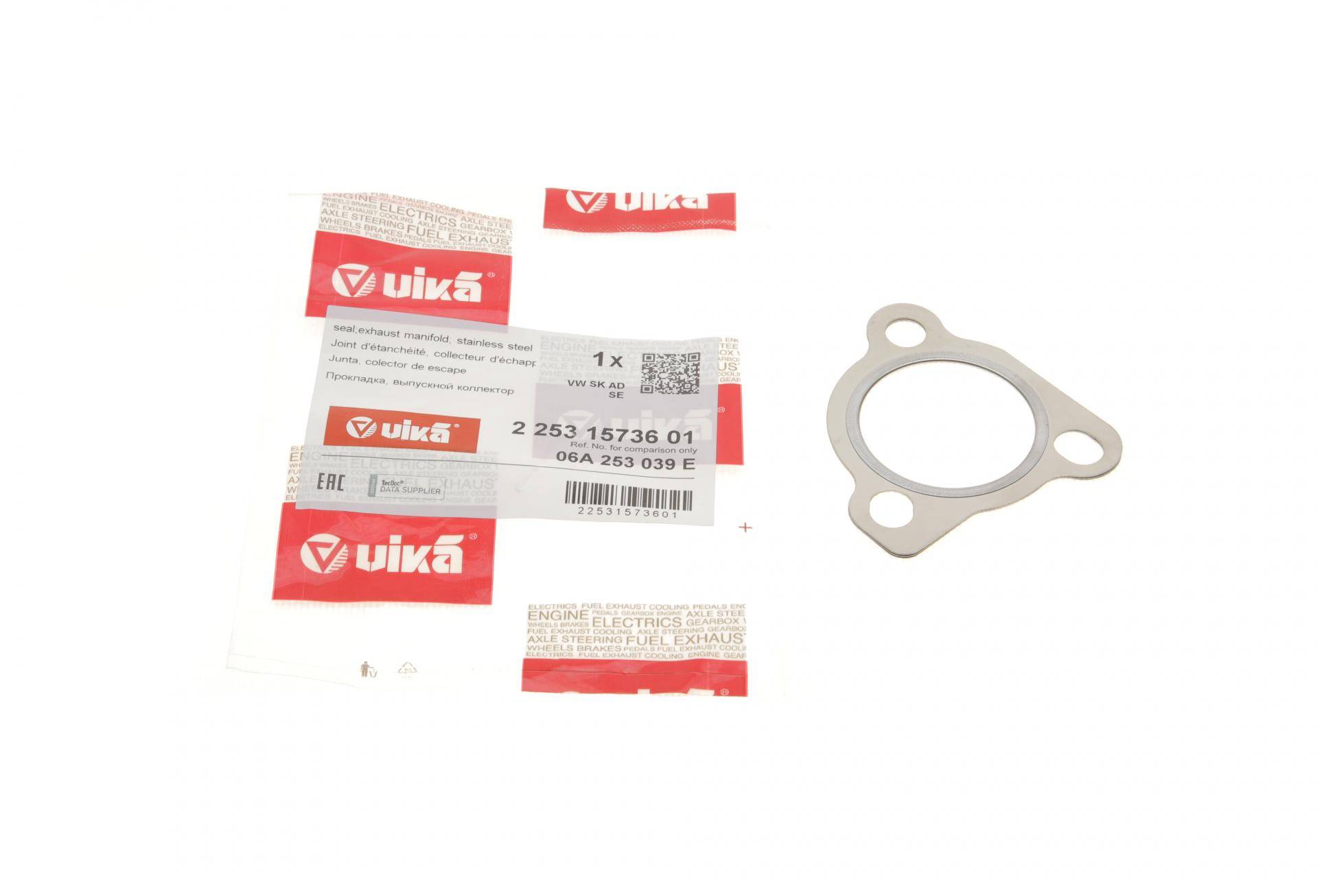 Прокладка труби вихлопної VW Golf IV/Passat 1.8T 96-05