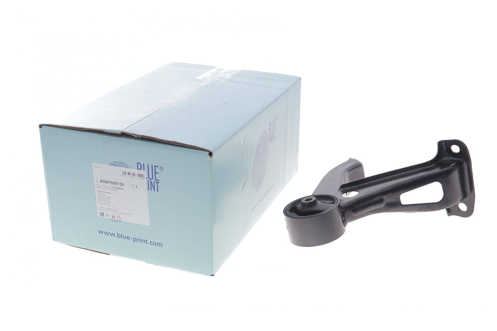 Подушка двигуна (R) Citroen C4 Aircross/Peugeot 4007 1.6/1.8HDi/2.0/2.4 07-