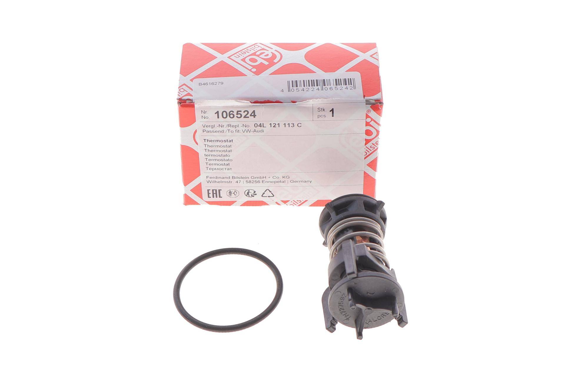 Термостат VW Crafter/Caddy IV/T6 2.0TDI 15- (92 °C)