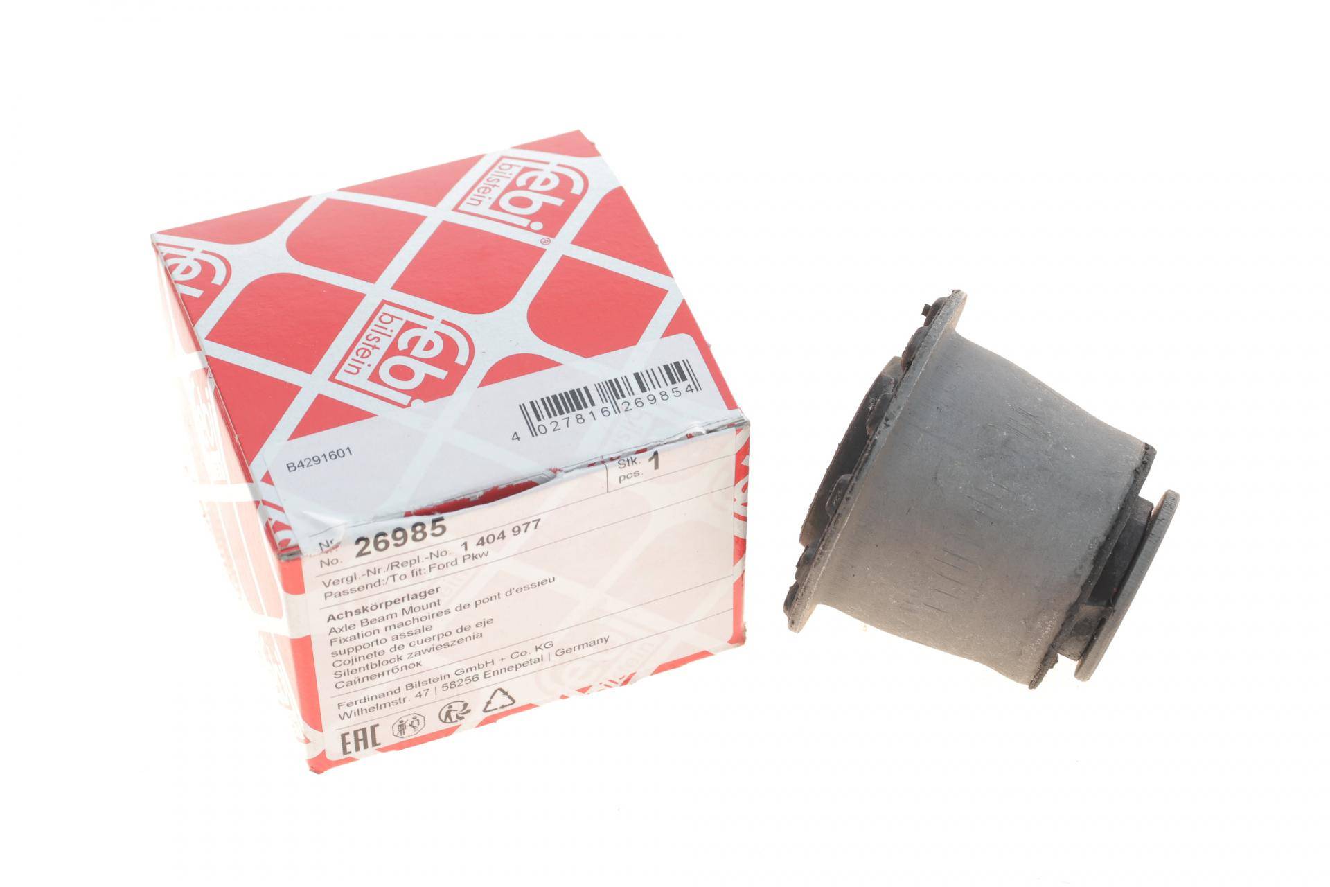 Сайлентблок балки (задньої/ззаду) Ford Mondeo 00-07