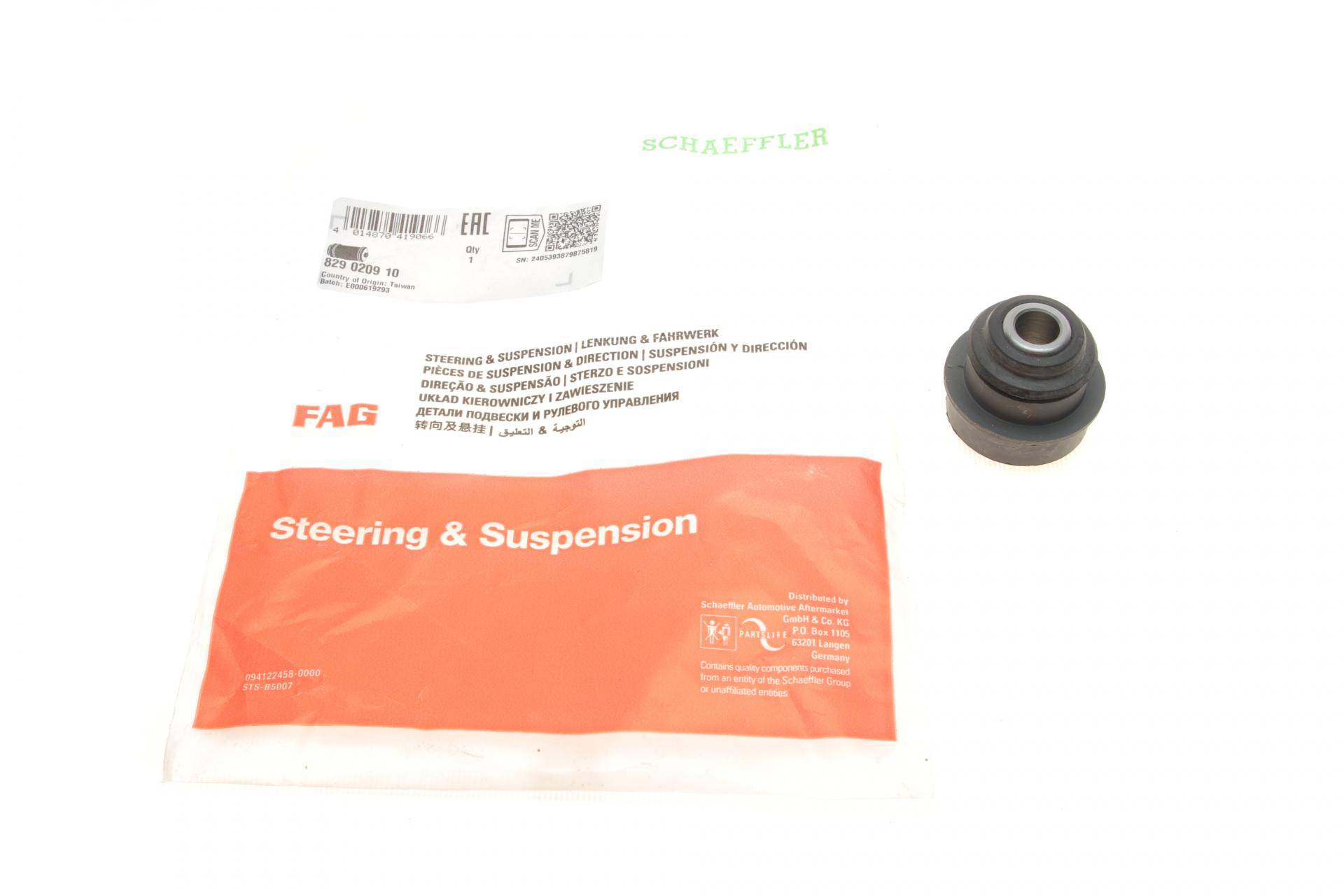 Сайлентблок важеля (переднього/зверху/всередині) Nissan Primera 90-01