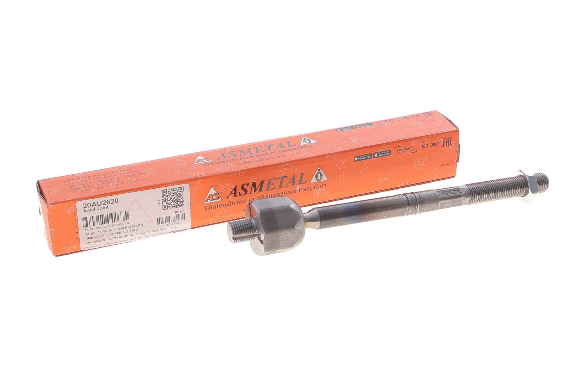 Тяга рульова Audi A6/A7/A8/Q5/Q7/Q8/VW Touareg 15-