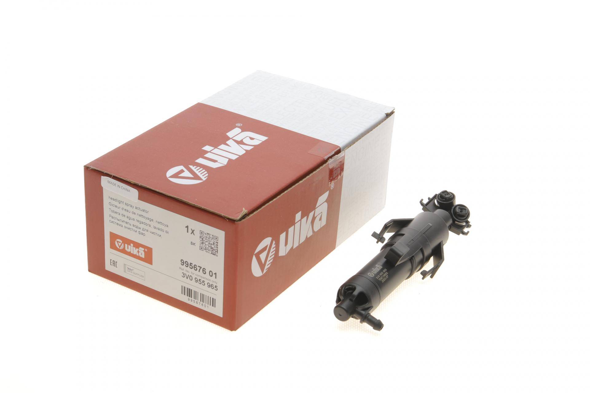 Форсунка омивача фари Skoda Superb 15- (L)