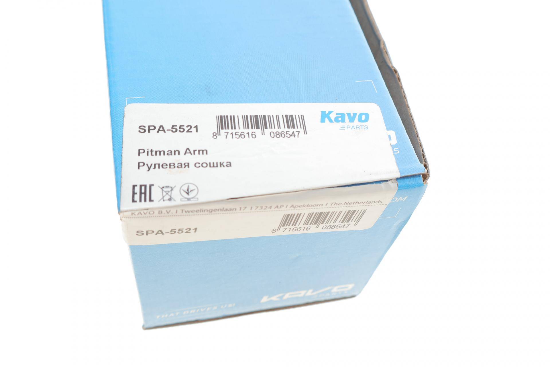 Важіль рульового управління (передній) Mitsubishi Pajero 00- (сошка)