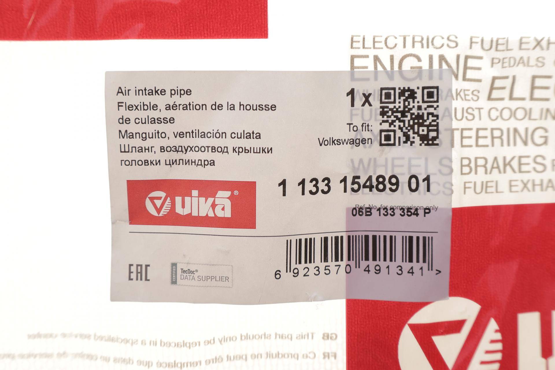 Патрубок вентиляції картера Skoda Superb/VW Passat 2.0 00-08