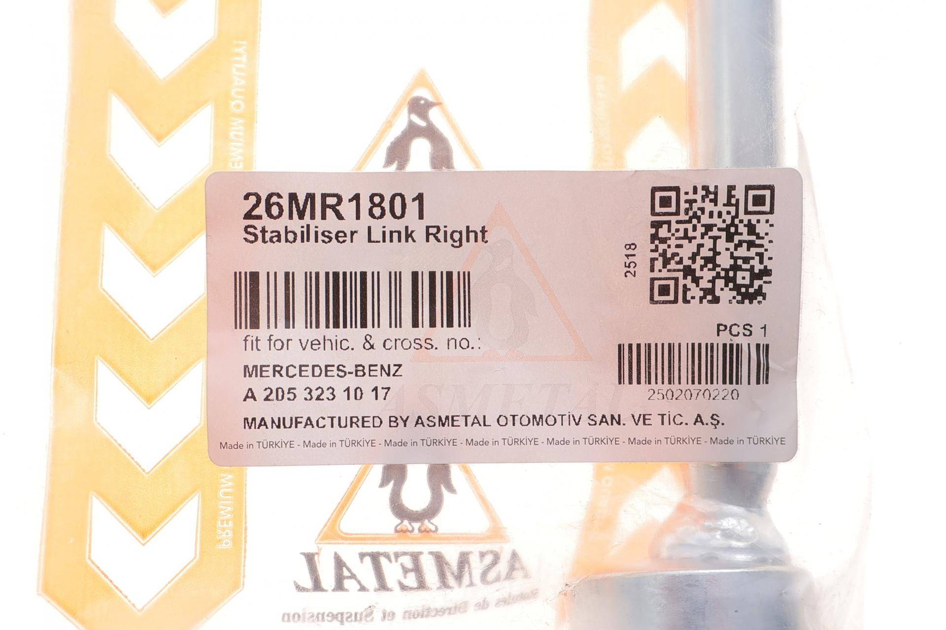 Тяга стабілізатора (переднього) (R) MB C-class (W205)/E-class (W213) 14-