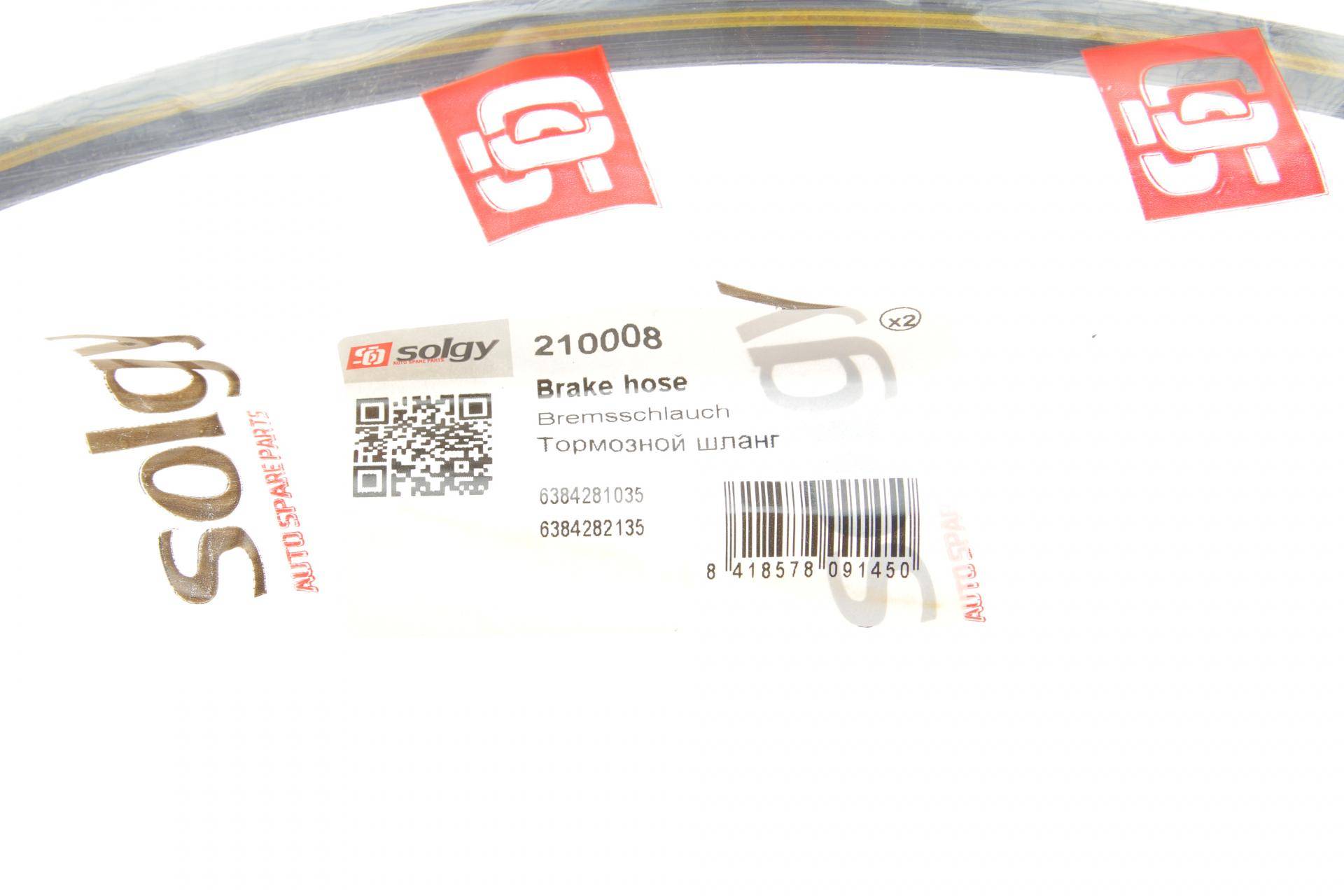 Шланг гальмівний (задній) MB Vito (W638) 96-