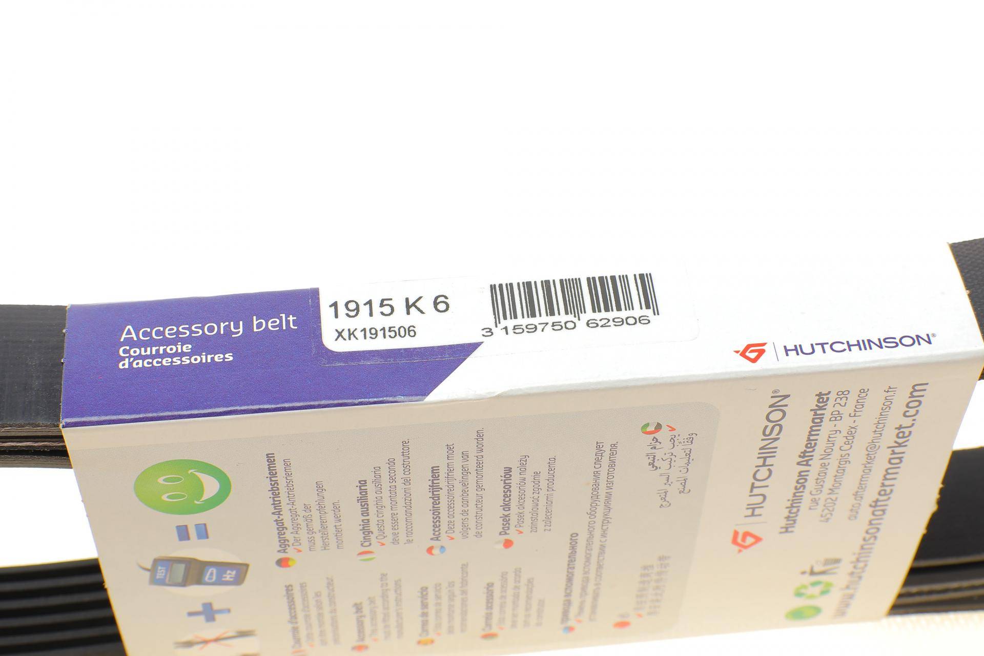 Ремінь генератора Ford Focus 1.4/1.6 16V 98-04