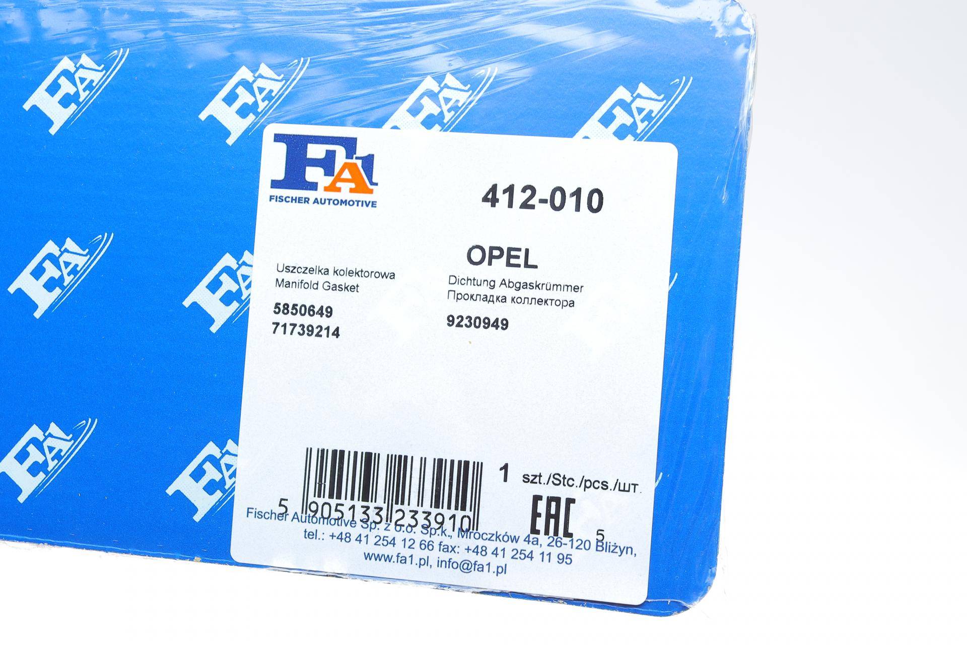 Прокладка колектора випускного Opel Astra/Vectra 00-08