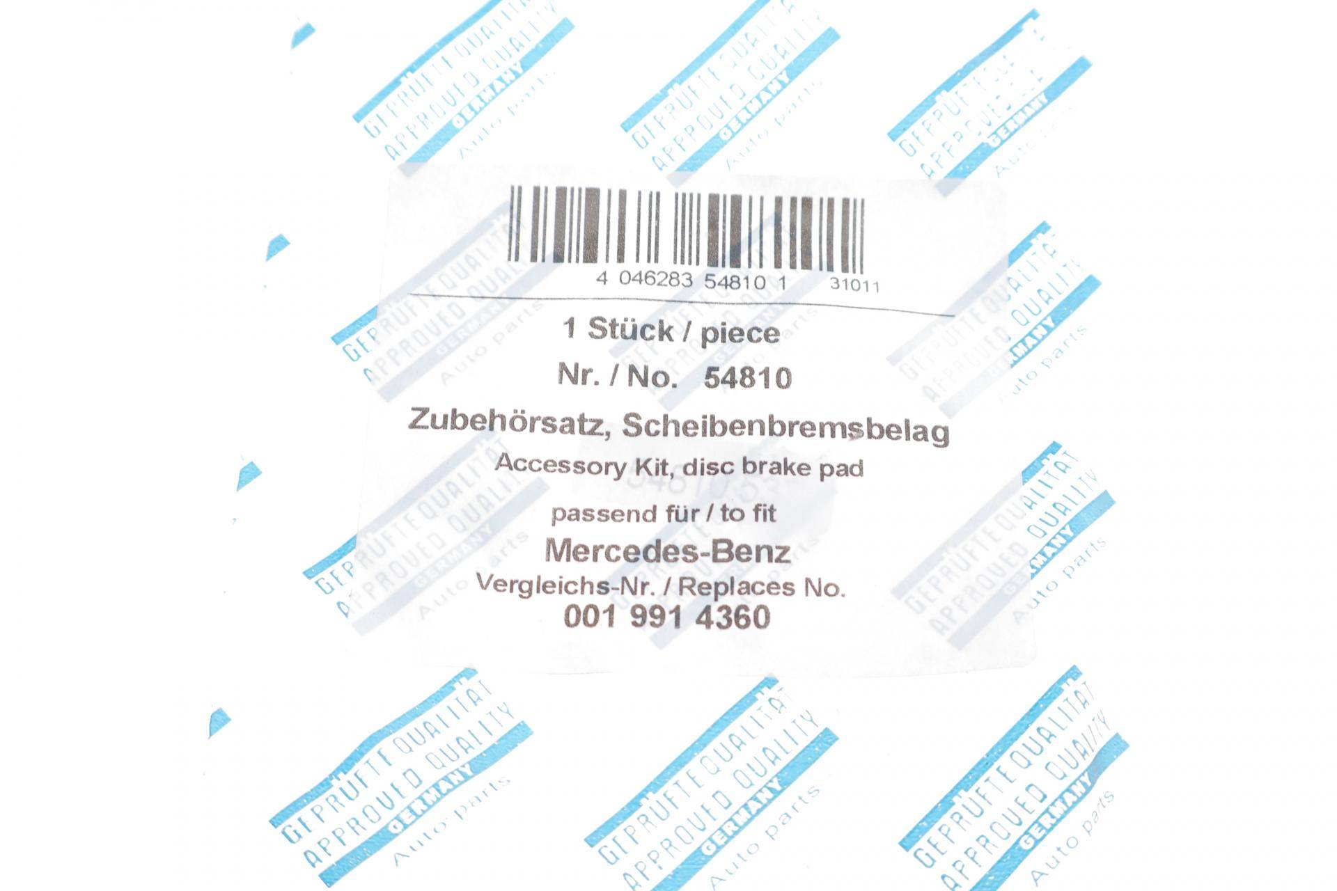Планка супорта (заднього) прижимна (к-кт) MB E-class (W210) 95-02/C-class (W202/W203) 93-07