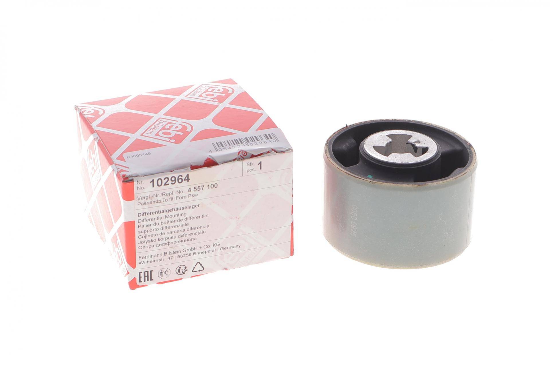 Подушка АКПП Ford Kuga/Volvo S40/V50/XC90 04-14