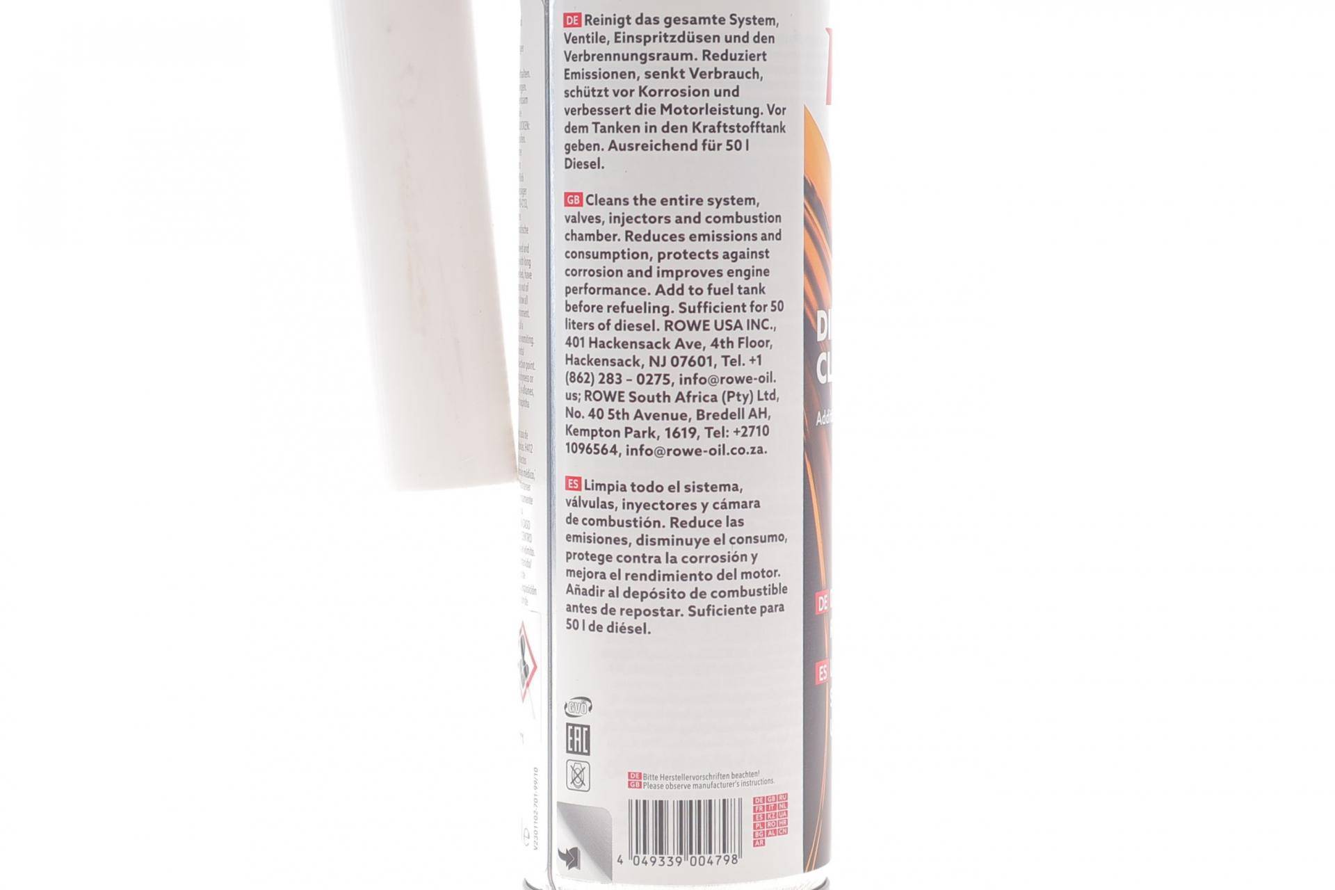 Присадка-очисник паливної системи HIGHTEC DIESEL SYSTEM CLEANER ULTRA (250ml)