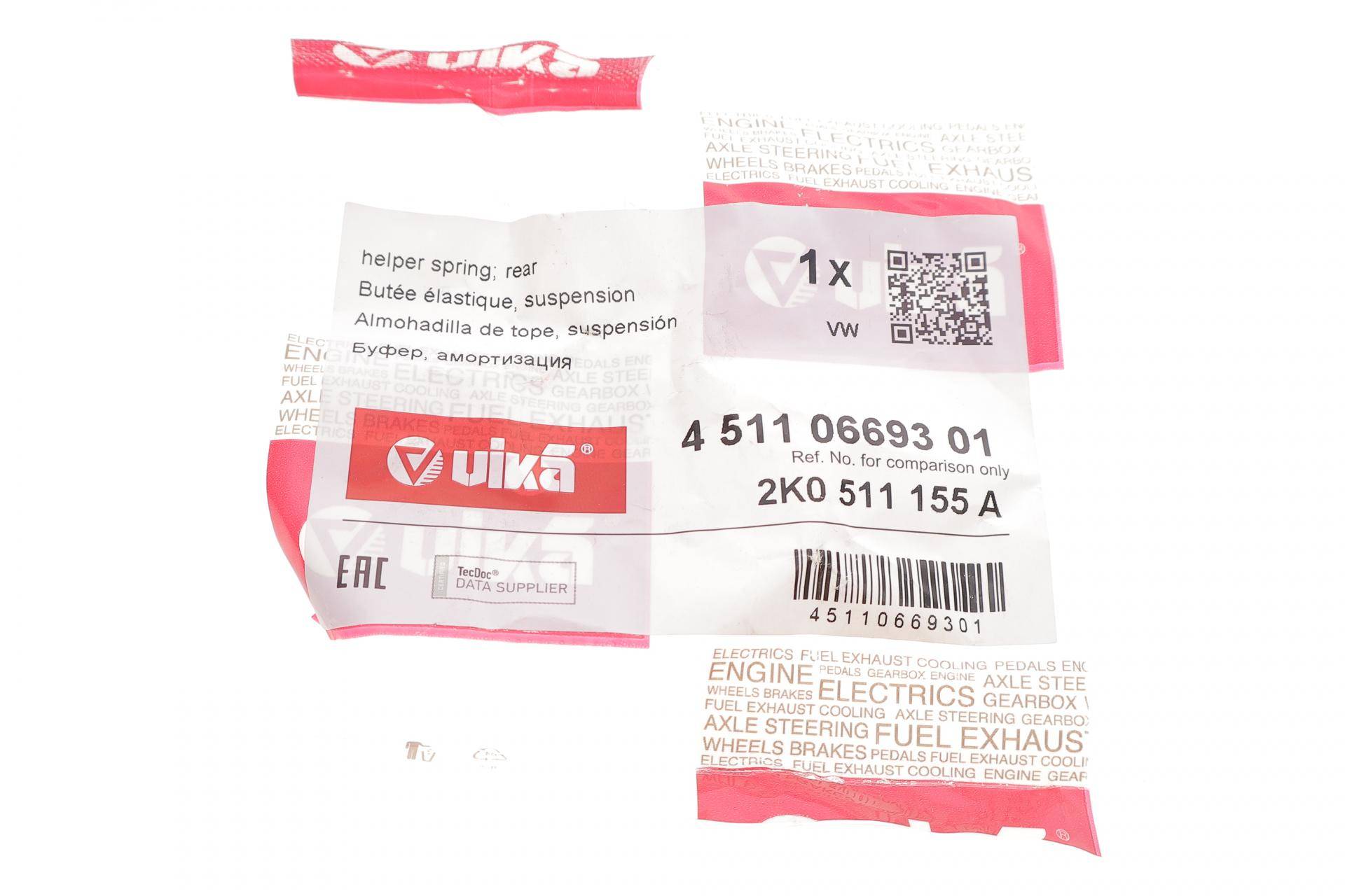 Відбійник ресори (задньої) VW Caddy 03-