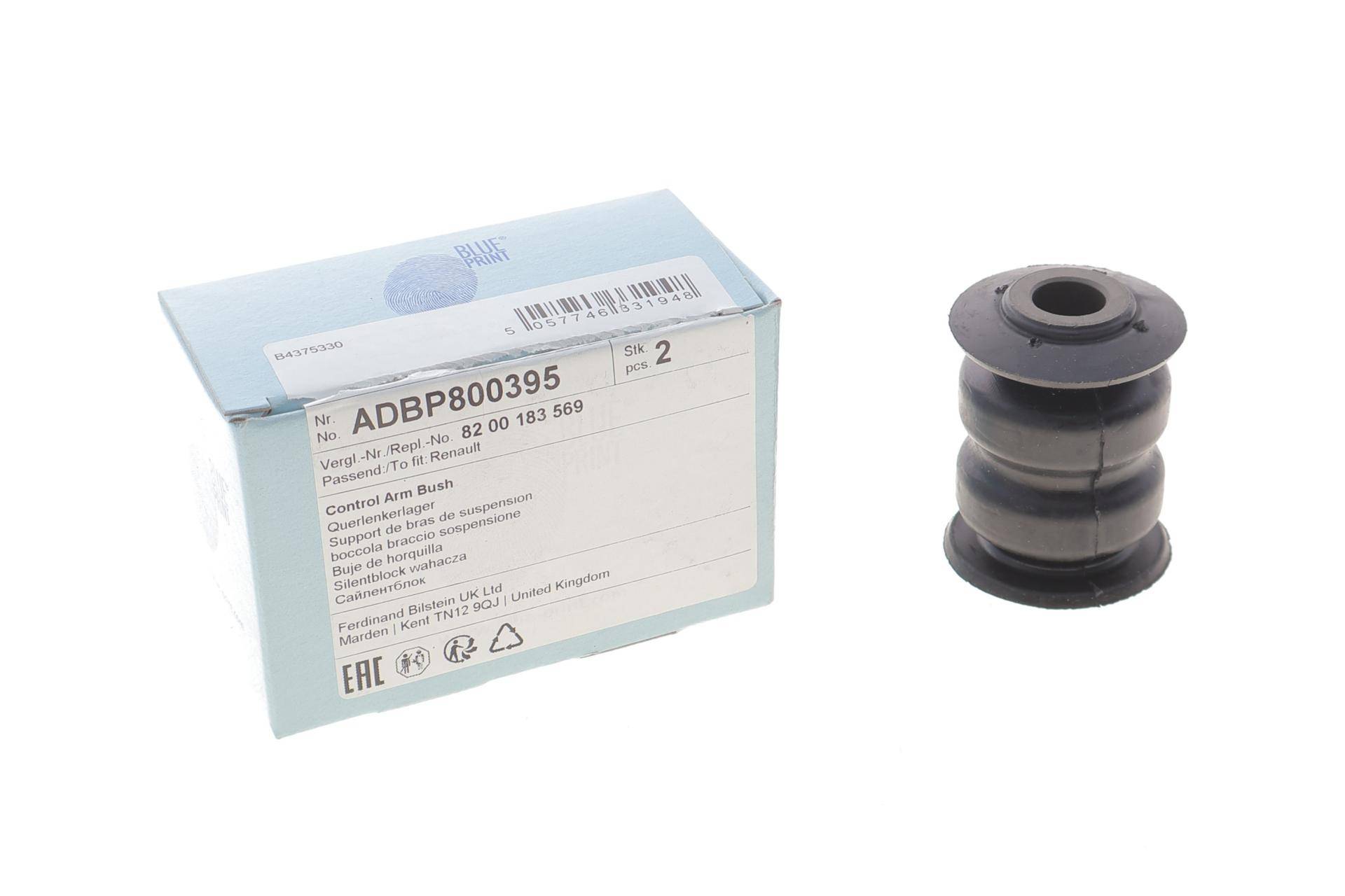 Сайлентблок важеля (переднього/спереду) Nissan Micra/Note 06-/Renault Clio III 05-14