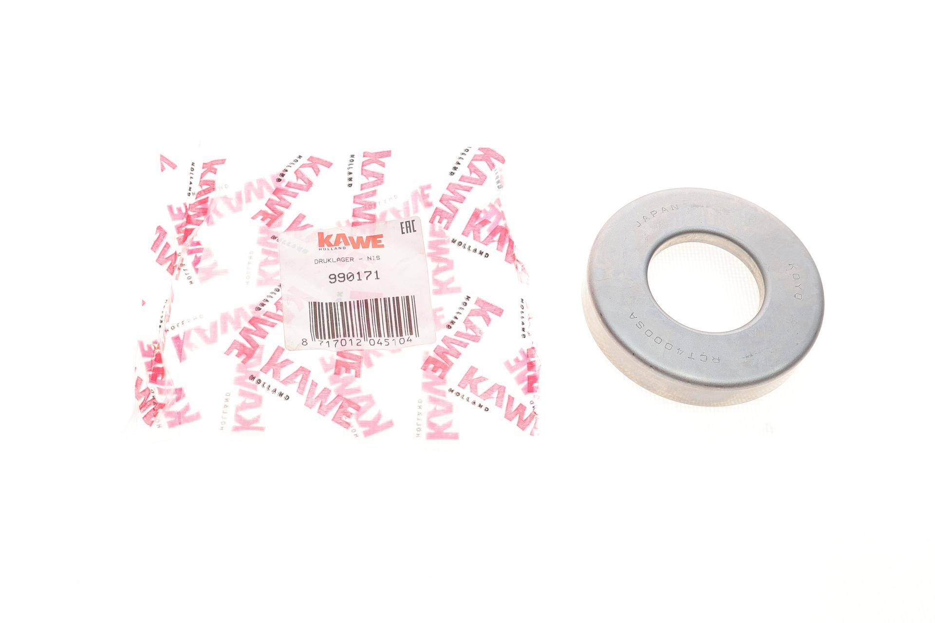 Підшипник вижимний Nissan Pathfinder/Patrol 2.5/3.0/3.3 dCi 97-