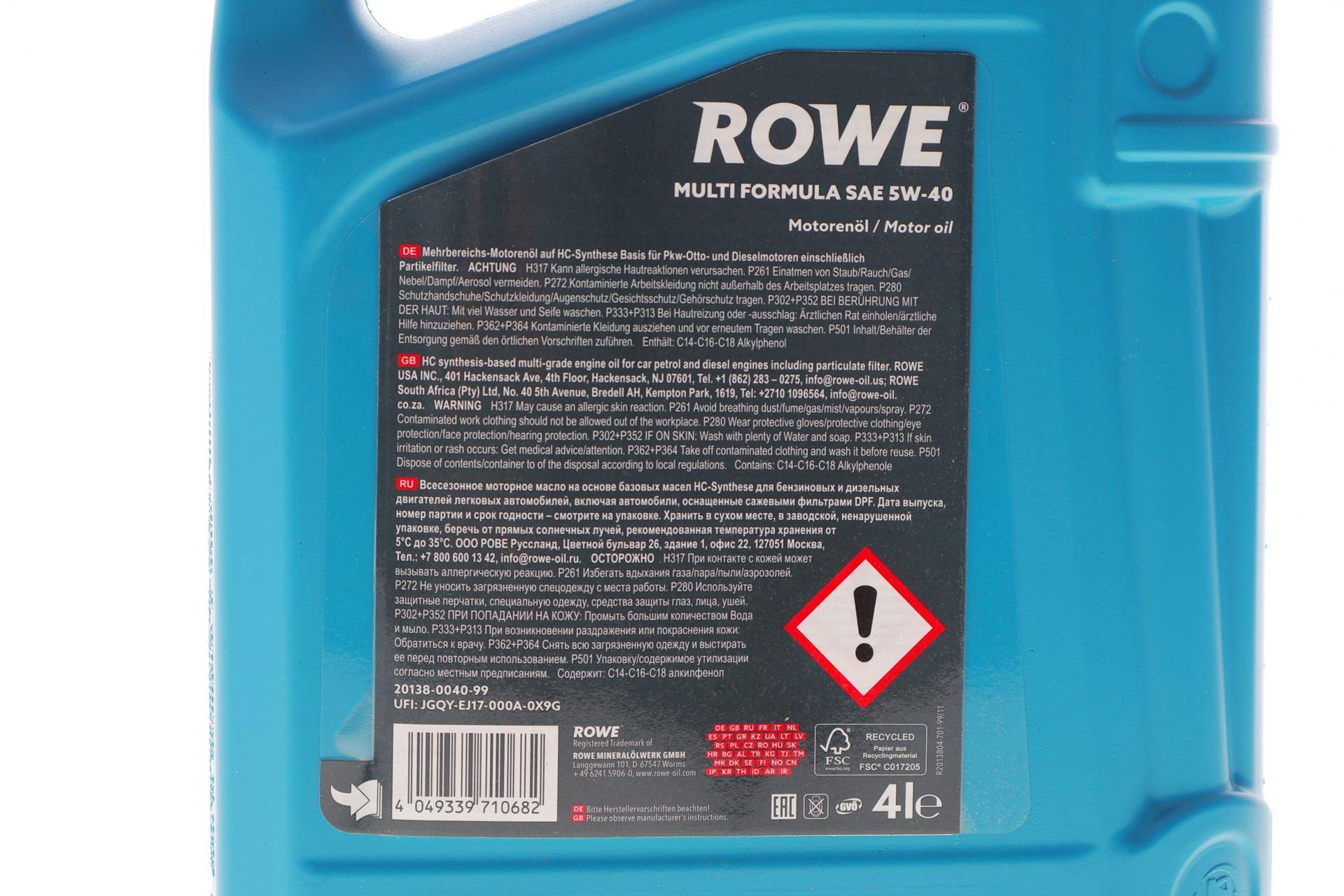 Олива 5W40 HIGHTEC MULTI FORMULA (4L) (MB 229.31/229.51/226.5/VW 505 00/505 01/BMW LL-04)