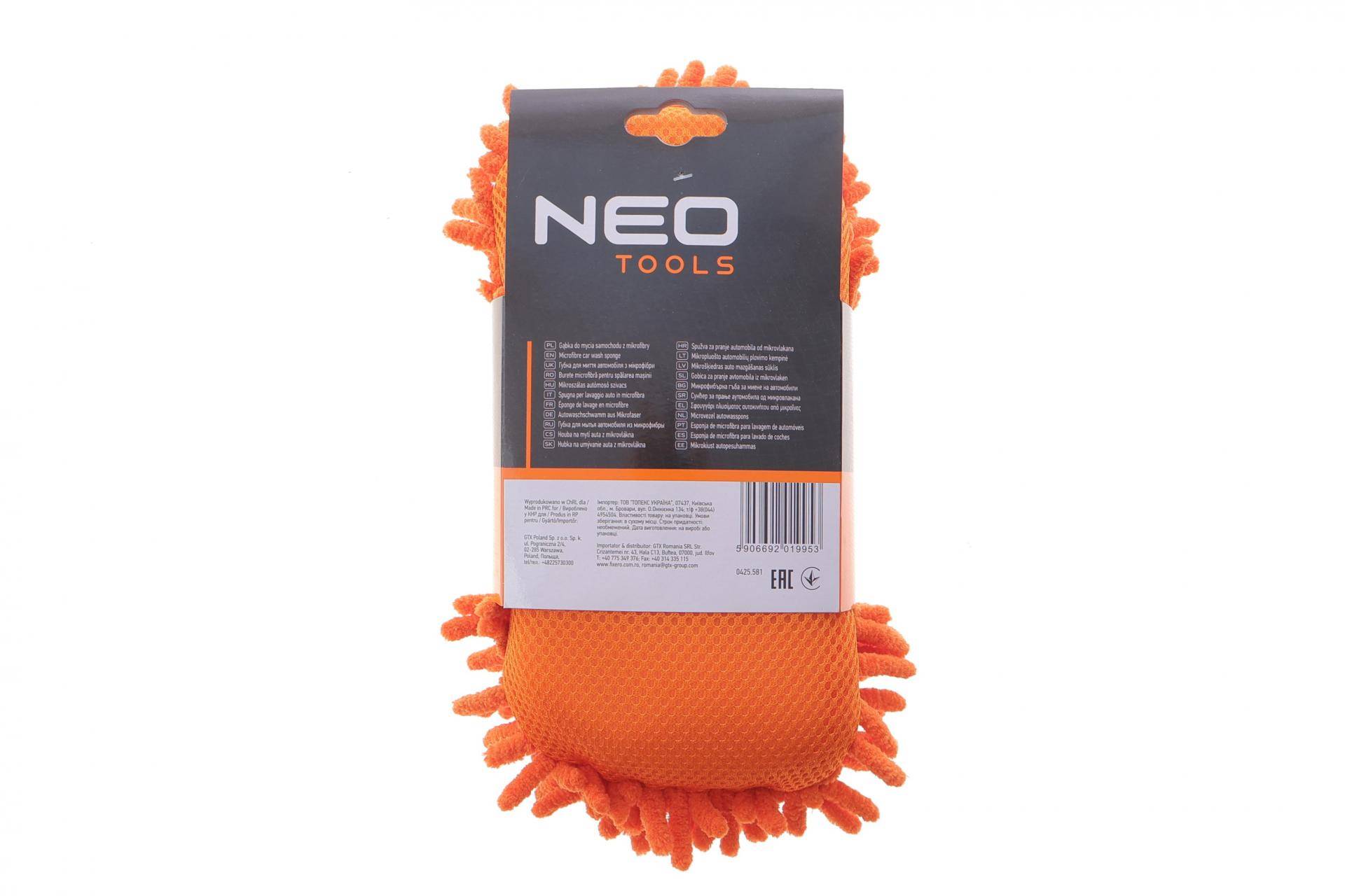 Губка для миття автомобіля з мікрофібри