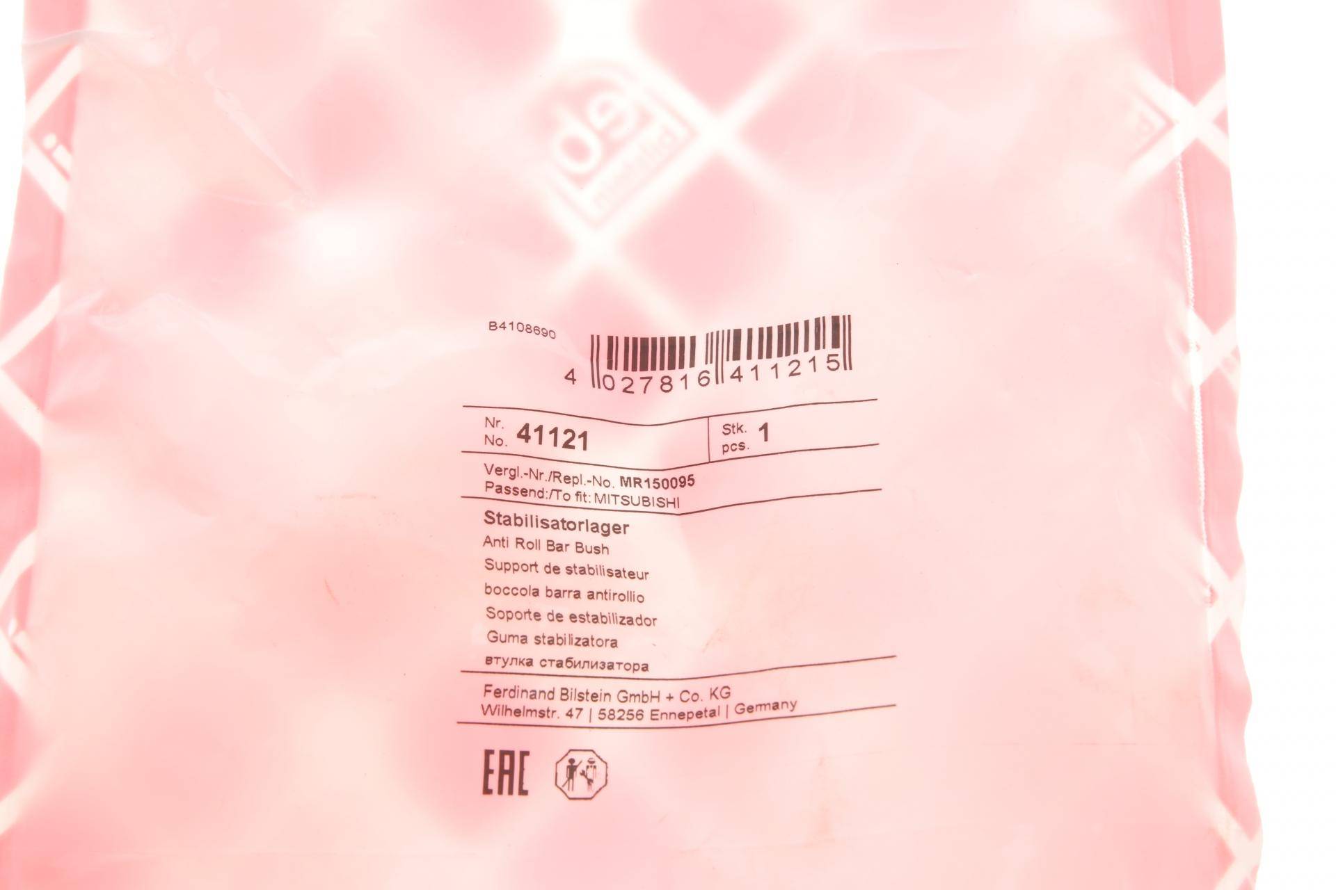 Втулка стабілізатора (переднього) Mitsubishi Pajero 90-00 (d=29mm)