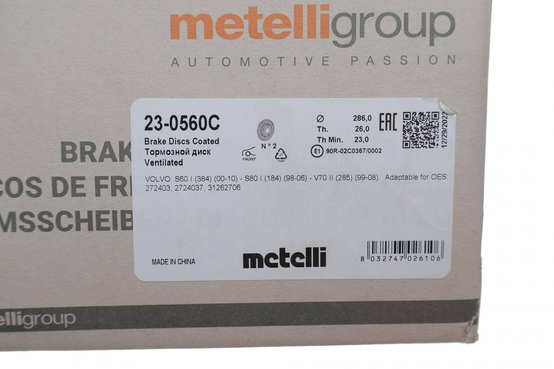 Диск гальмівний (передній) Volvo S60/S80/V70/XC70 97-10 (15") (286x26) (з покриттям) (вент.)