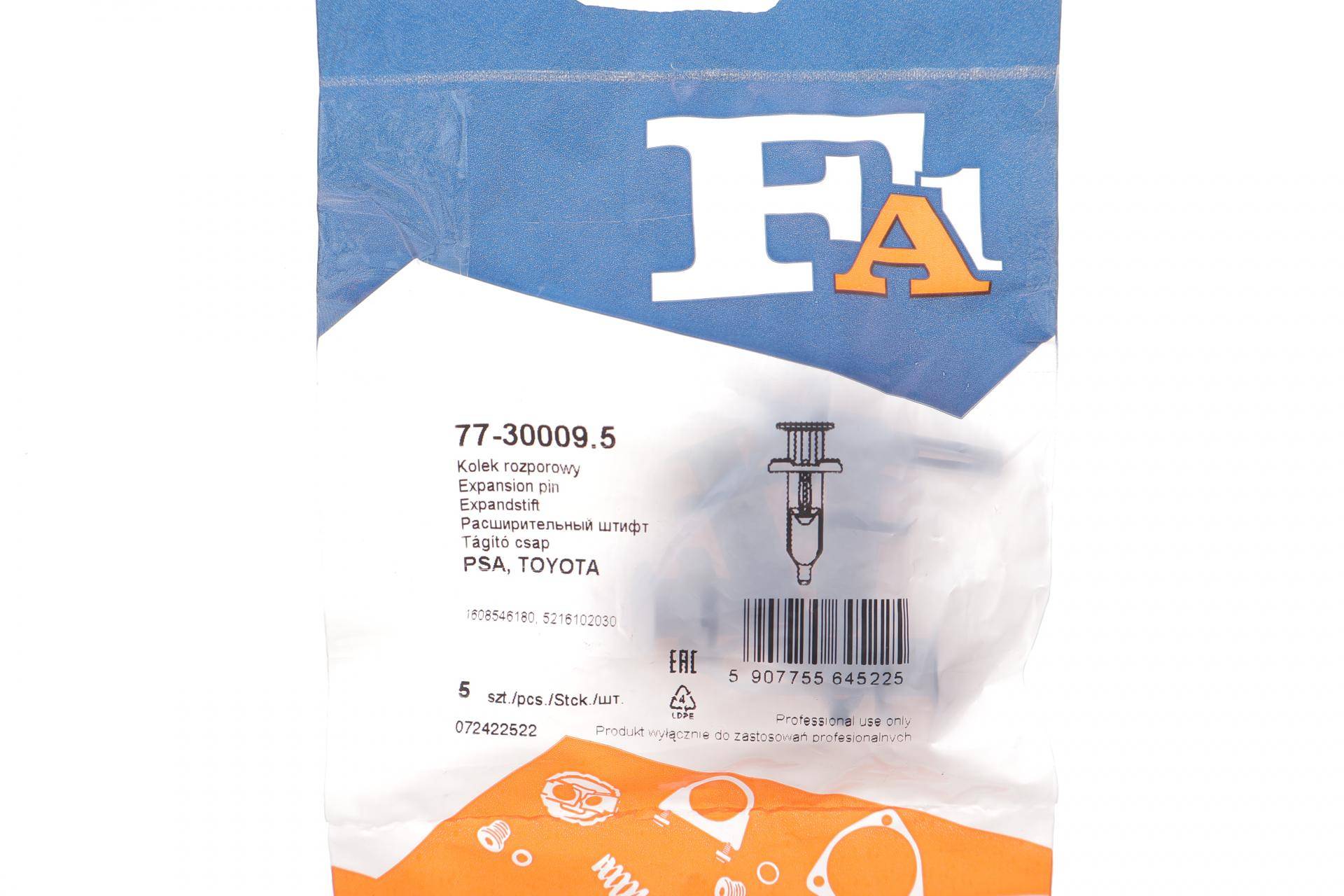 Кліпса кріплення бампера переднього (к-кт 5шт) Citroen C1/Peugeot 107/108/Toyota Aygo 05-