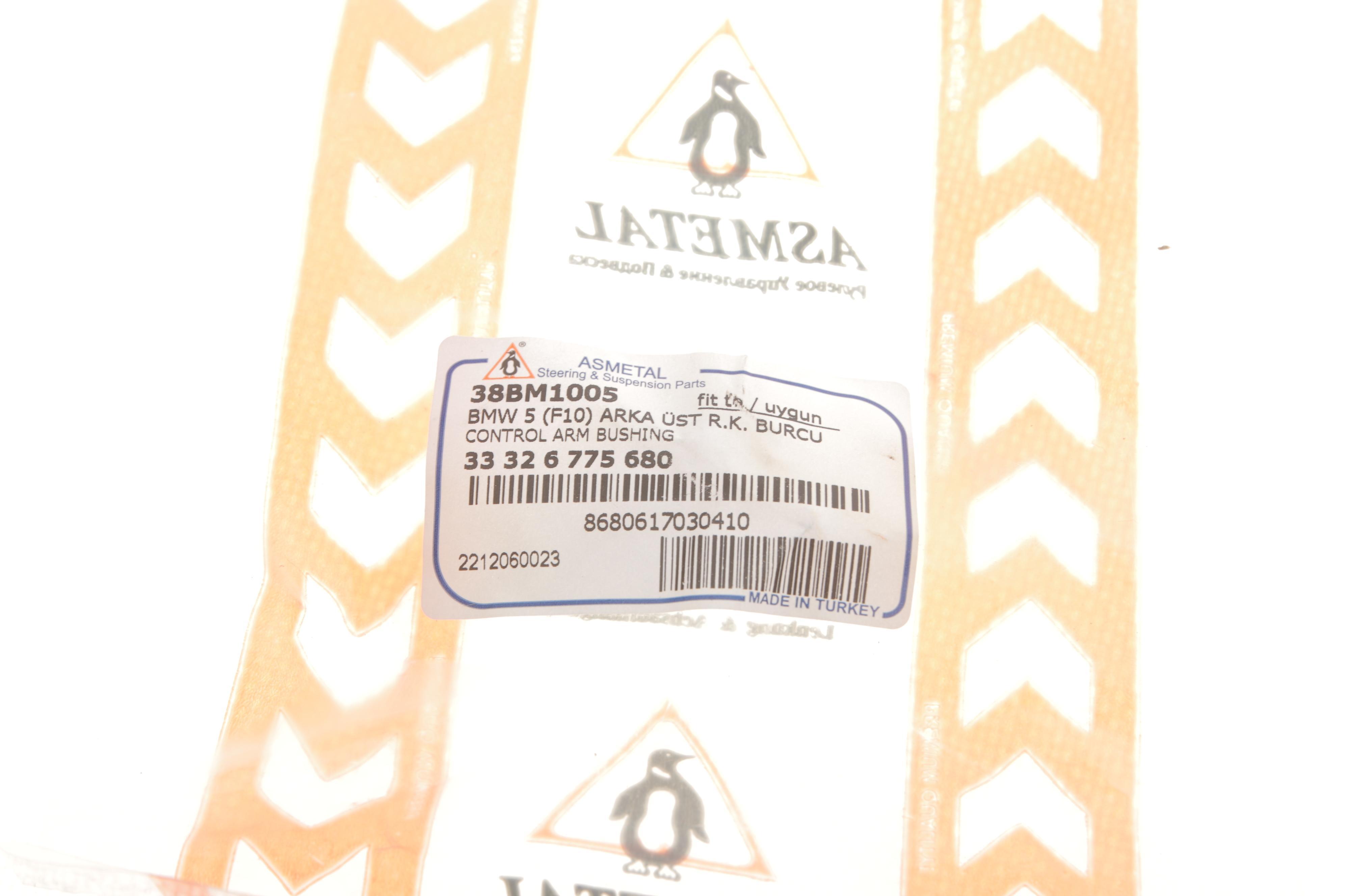 Сайлентблок важеля (заднього) BMW 5 (F10/F11)/7 (F01-F04) 10-18