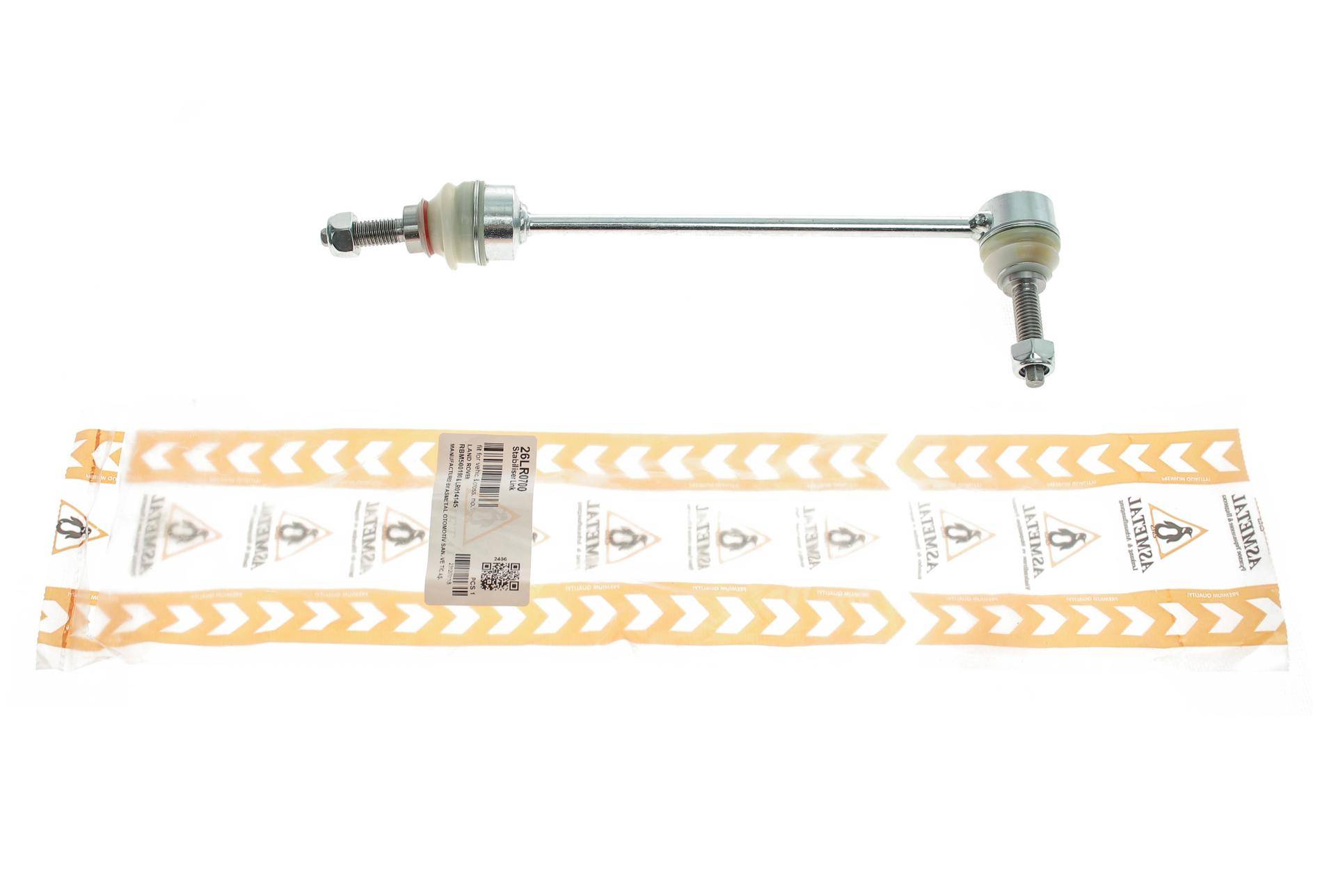 Тяга стабілізатора (переднього) Land Rover Discovery III/IV 2.7D-5.0 04-18