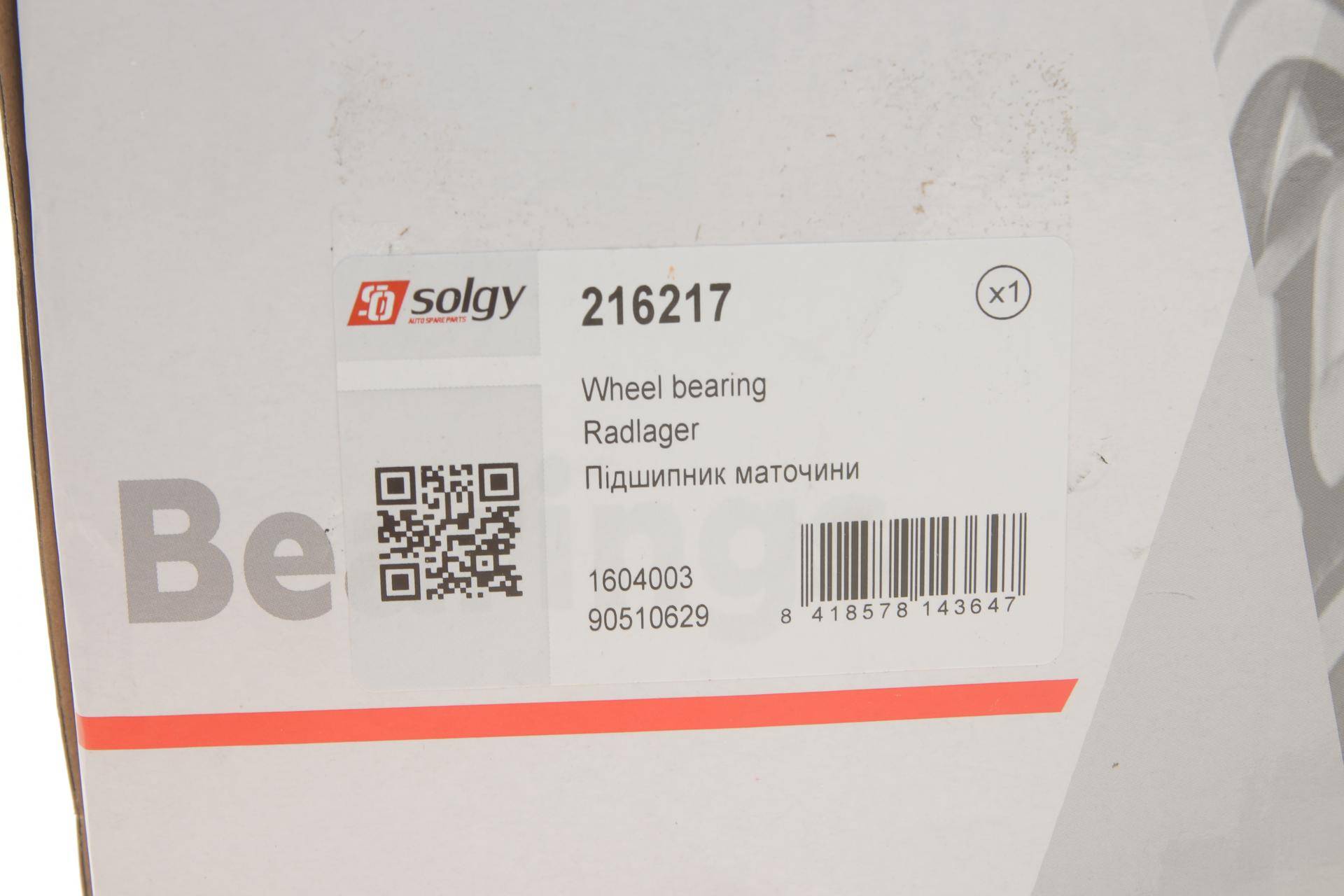 Підшипник маточини (задньої) Daewoo Espero/Lanos/Opel Astra F/G/Combo/Vectra A/B 1.2-2.0D 88-