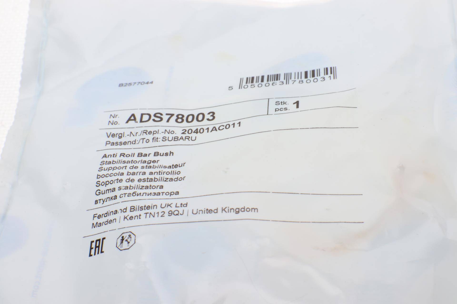 Втулка стабілізатора (переднього) Subaru Impreza 00-11 (d=19mm)