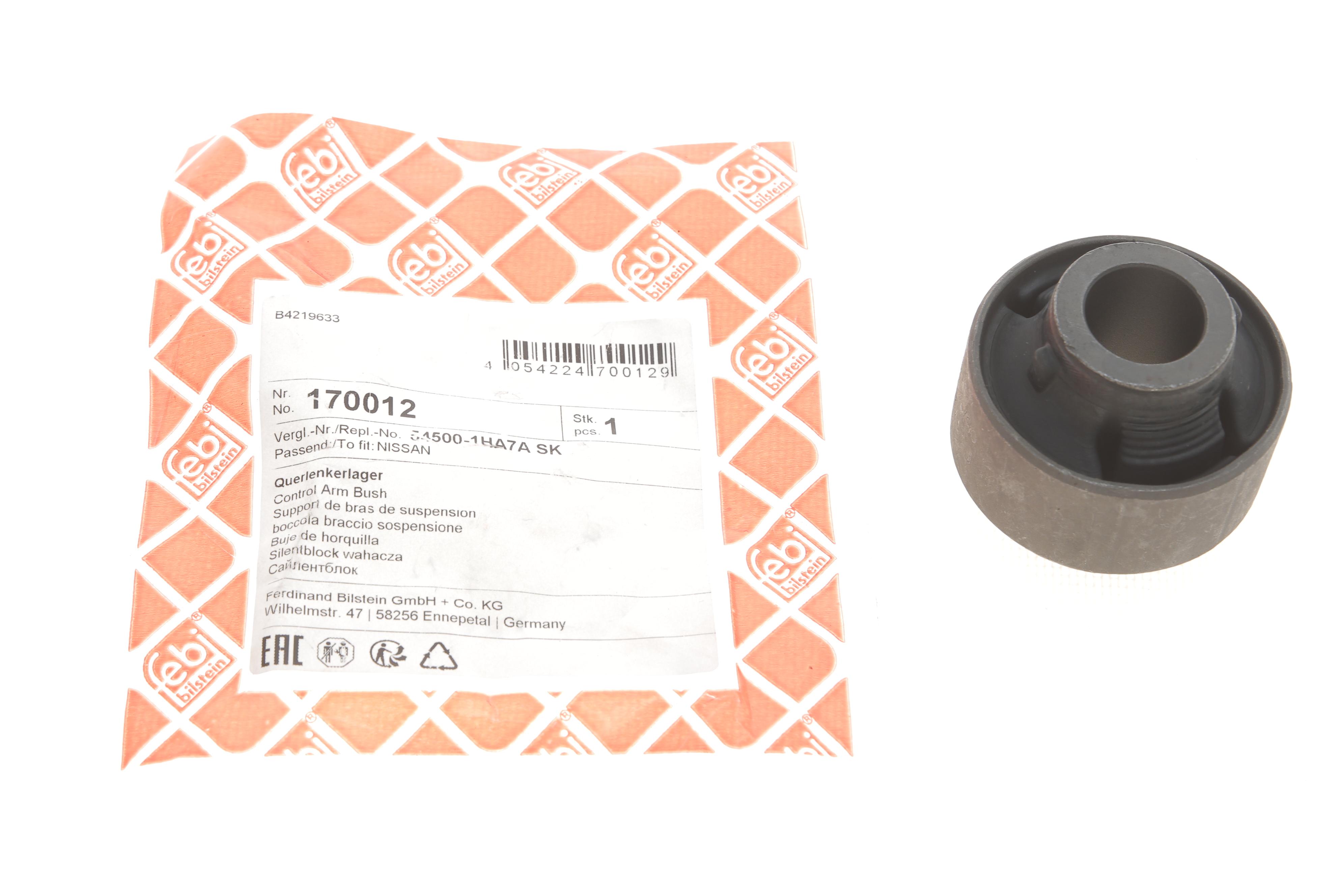 Сайлентблок важеля (переднього/ззаду/знизу) Nissan Micra IV 10-16 (19x50x53)