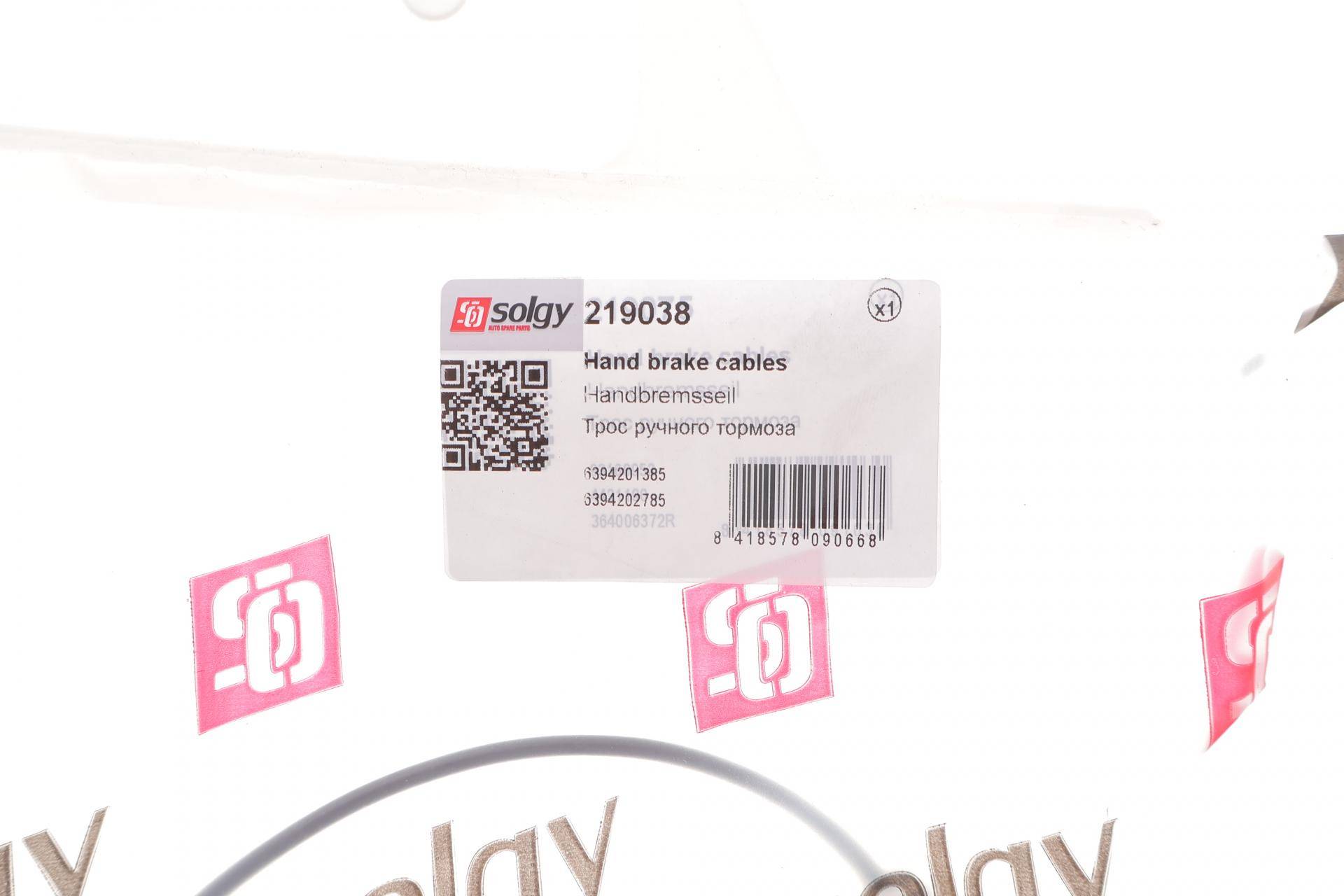 Трос ручника (центральний) MB Vito (W639) 03- (Extra Long) (2799/1733mm)