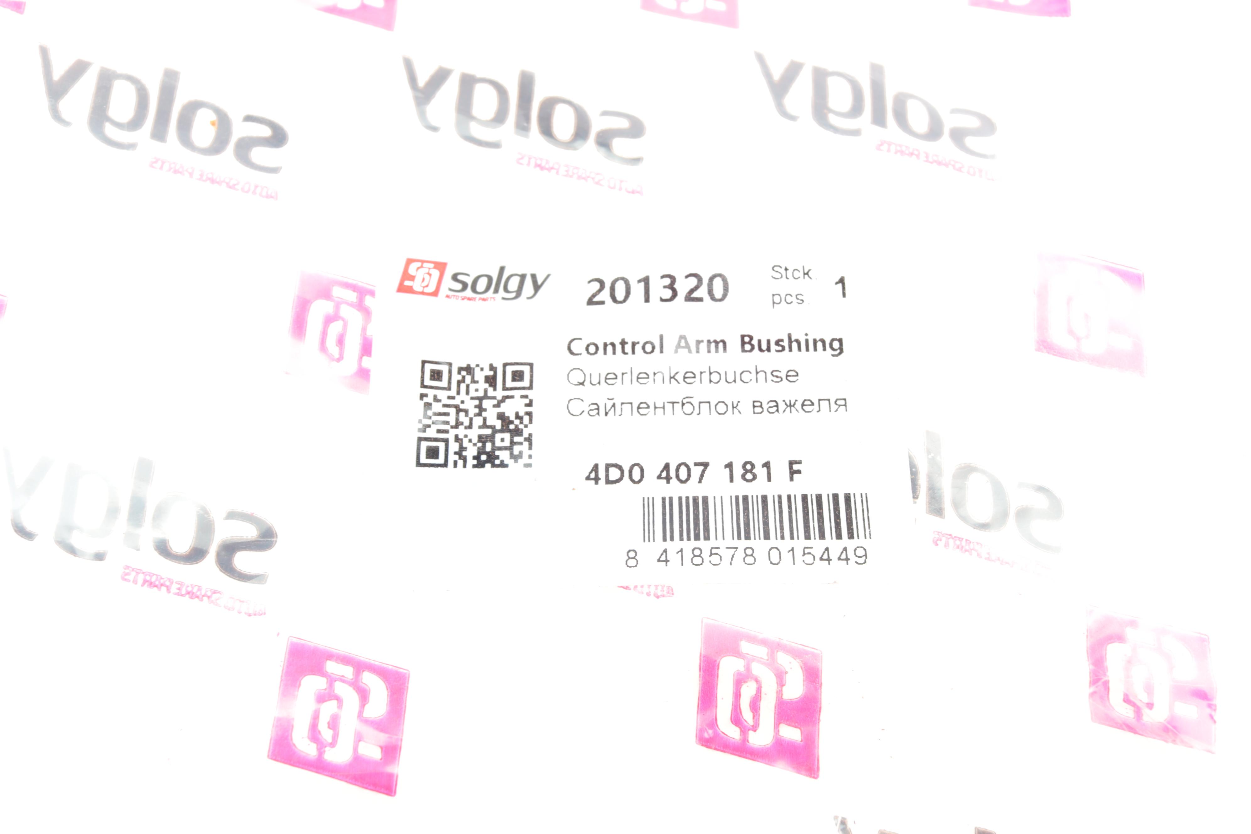 Сайлентблок важеля (переднього/знизу/спереду/ззовні) Audi A6 C5/ VW Passat 95-05(40.4x12x50)