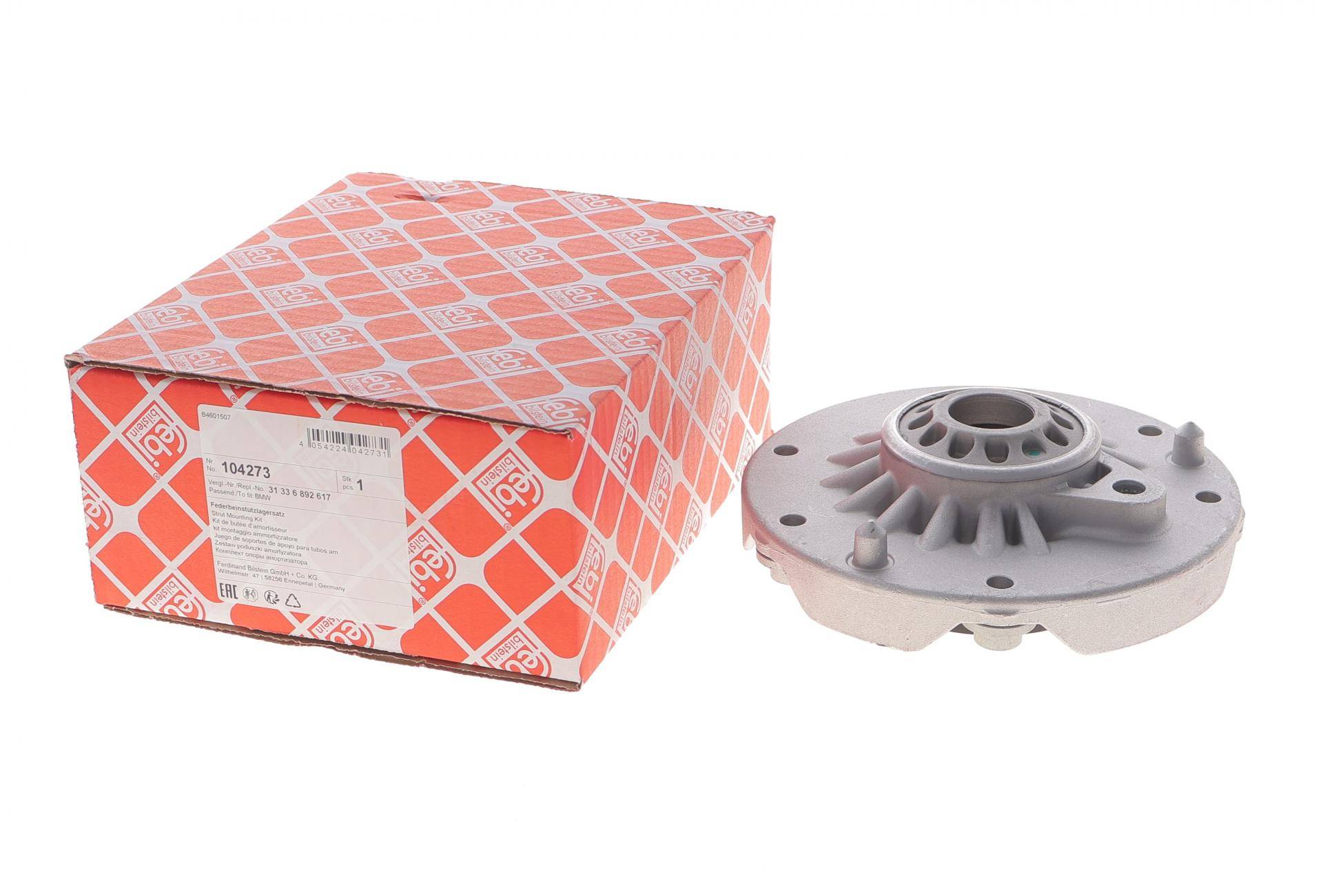 Подушка амортизатора (переднього) + підшипник BMW 2 (F45/46)/X1 (F48)/X2 (F39) 13-