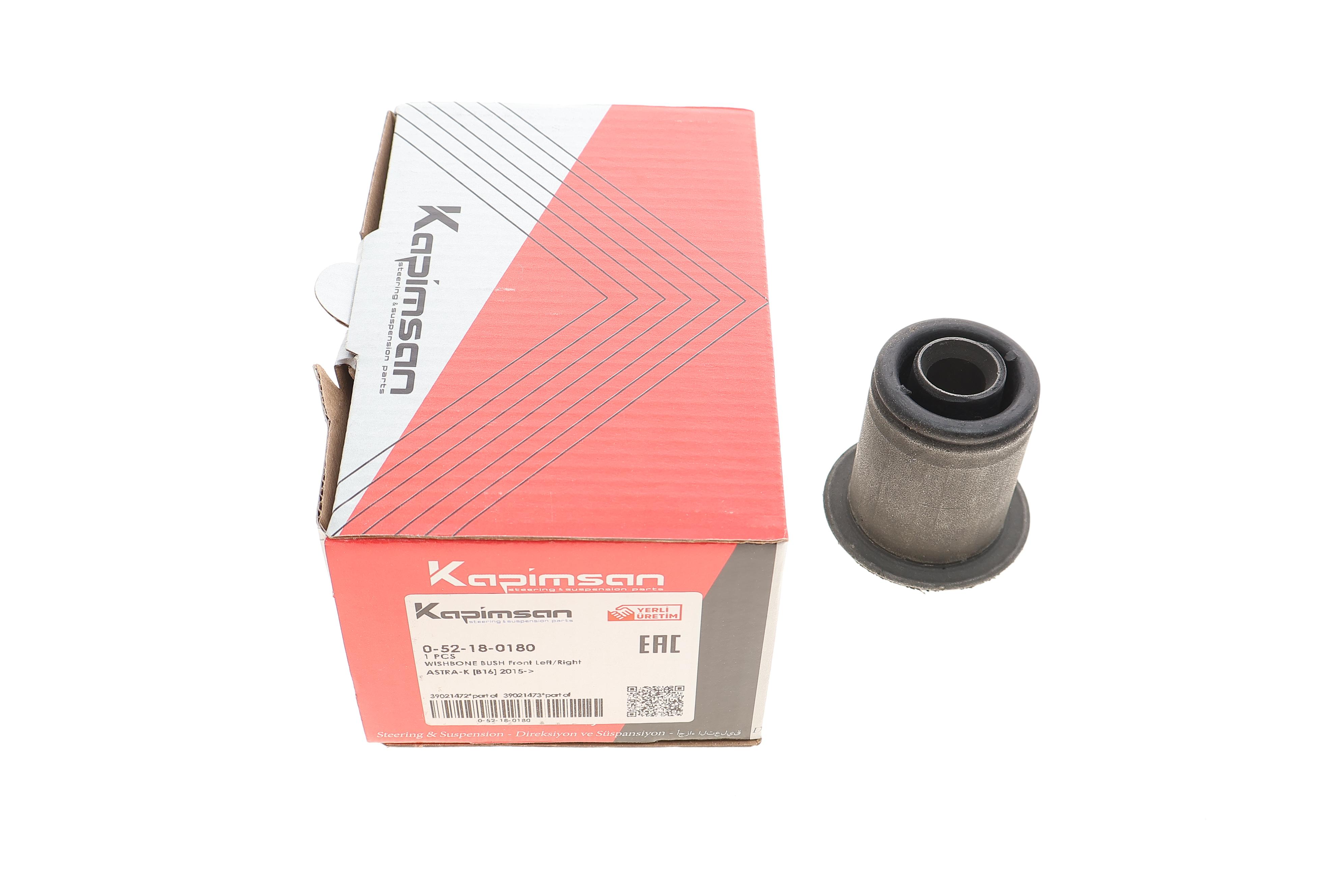 Сайлентблок важеля (переднього/знизу) Opel Astra K 15-