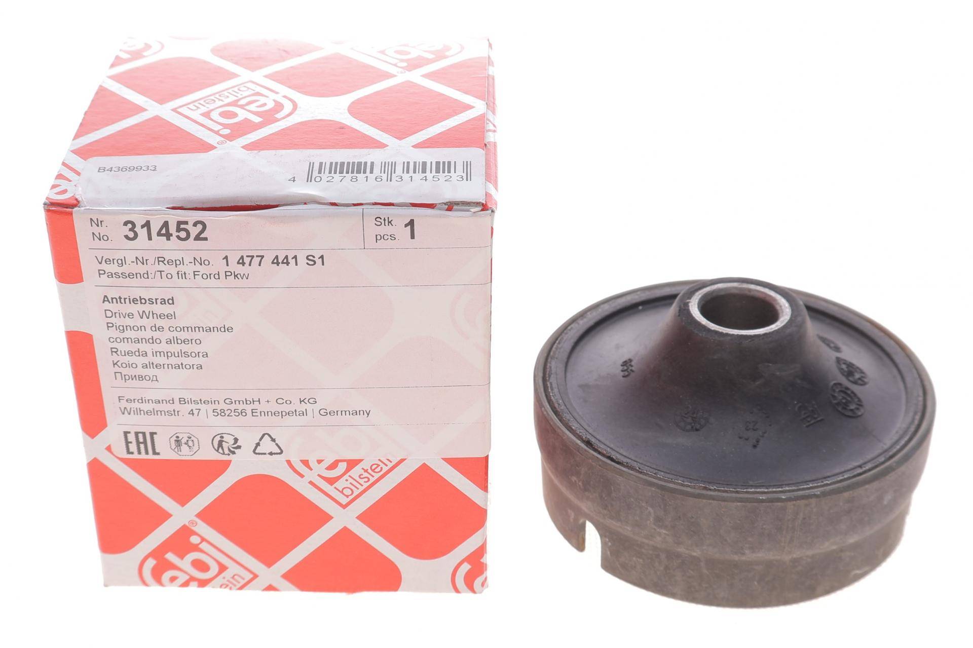 Шків генератора Ford Transit 1.8TDCI (сам демпфер)