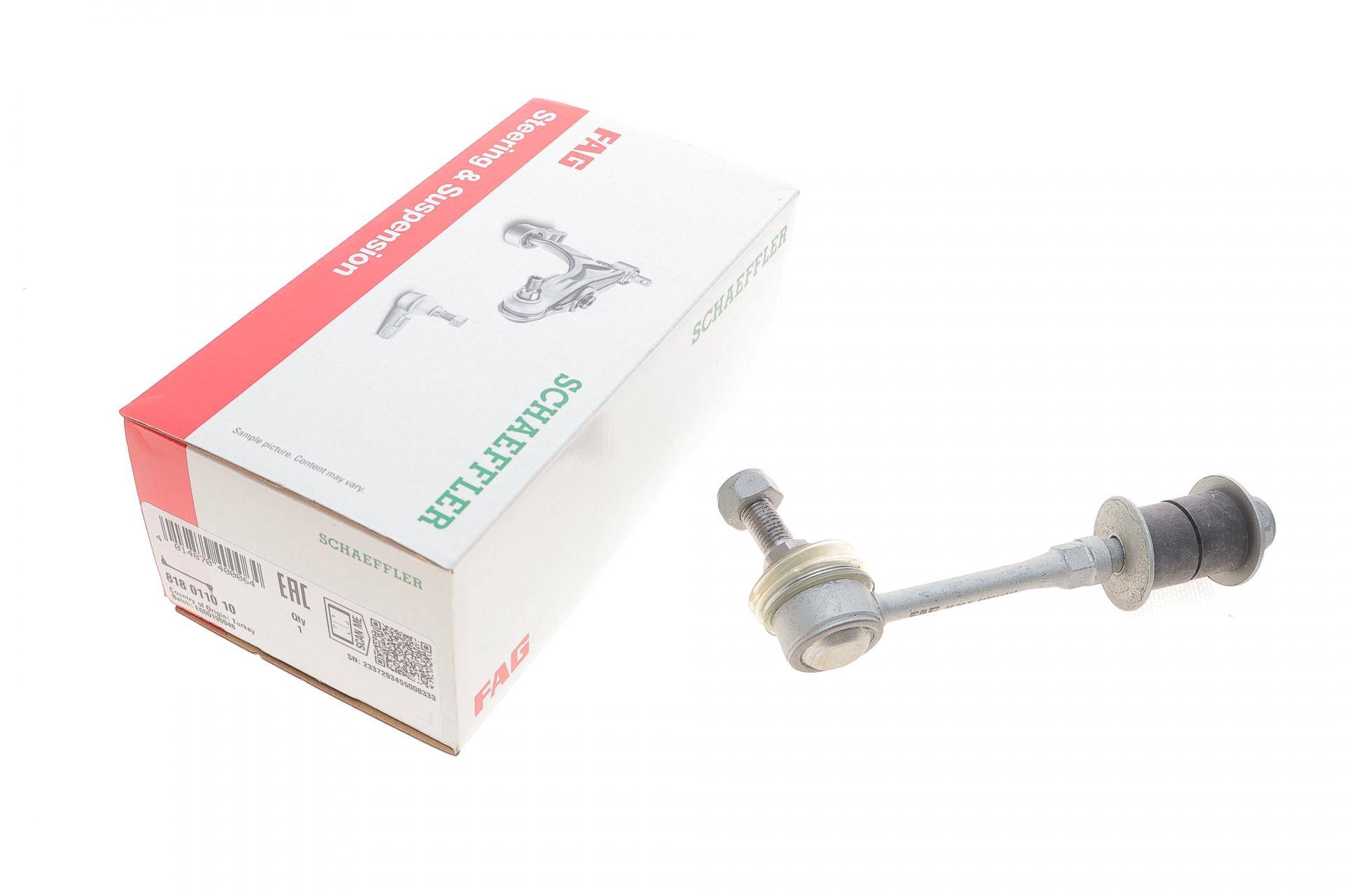 Тяга стабілізатора (заднього) Hyundai Accent 1.5/1.6 00-05