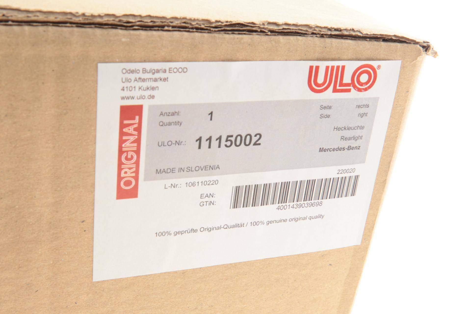 Ліхтар задній MB S-class (W222) 13-17 (R)