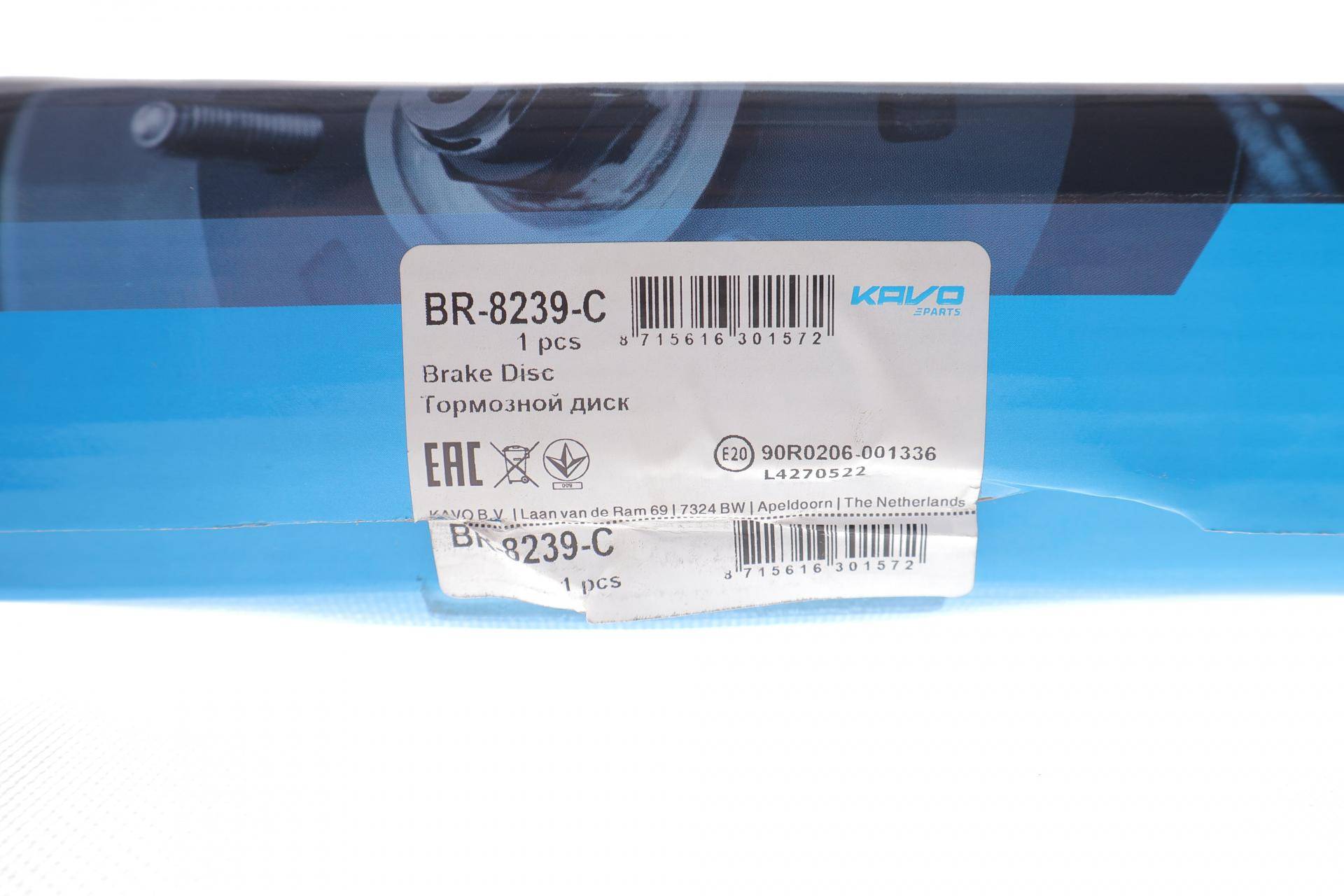 Диск гальмівний (передній) Subaru Legacy VI 15- (294x28) (з покриттям) (вент.)