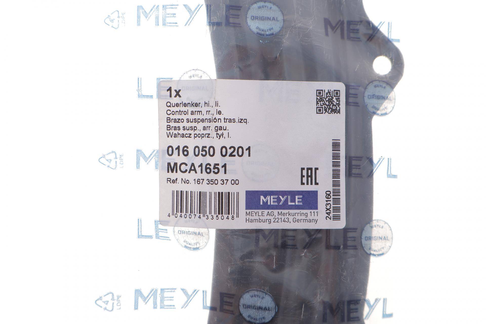 Важіль підвіски (задній/зверху) (L) GLE-class (V167)/GLS-class (X167) 18-