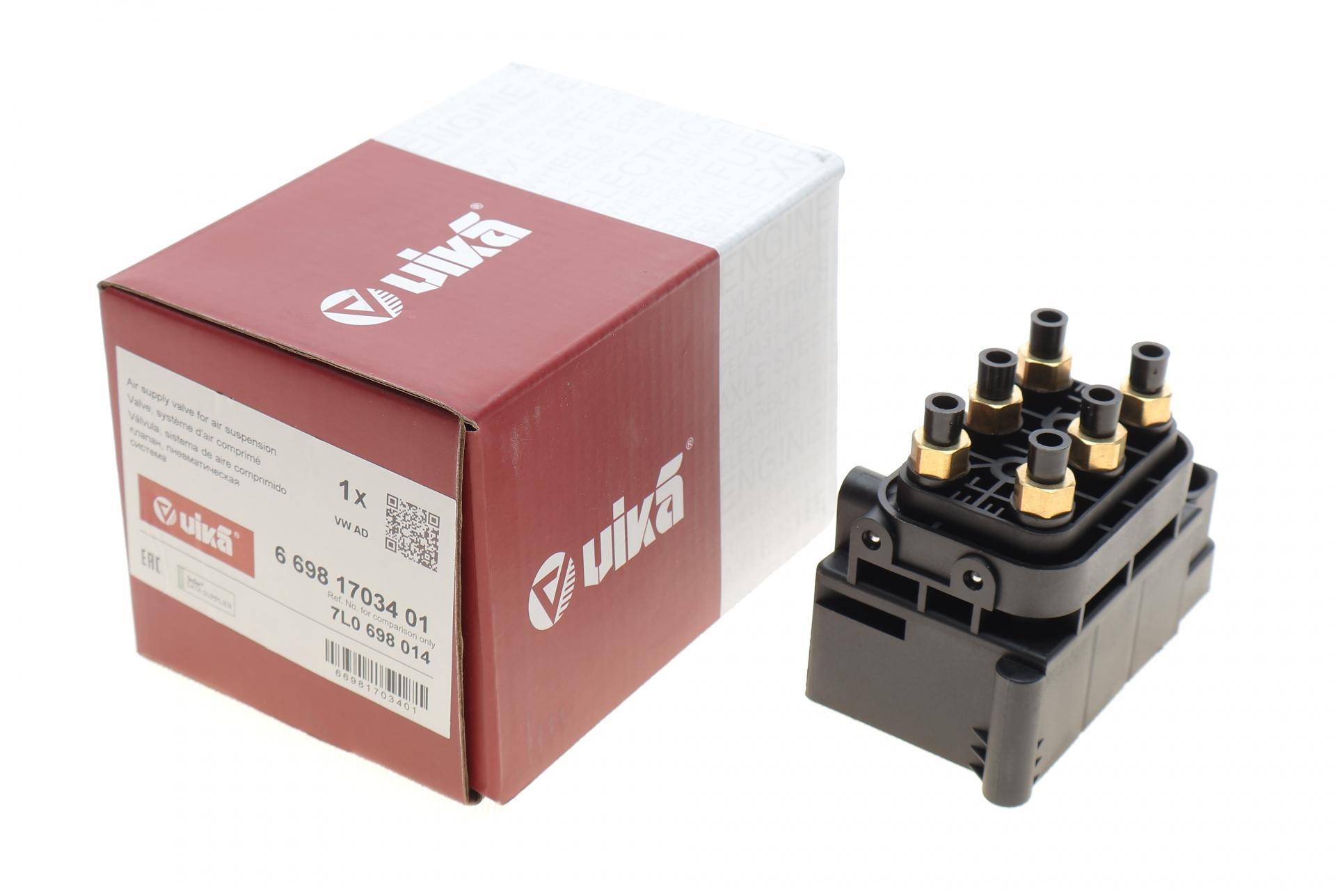 Клапан пневмопідвіски Audi Q7/VW Touareg 03-10