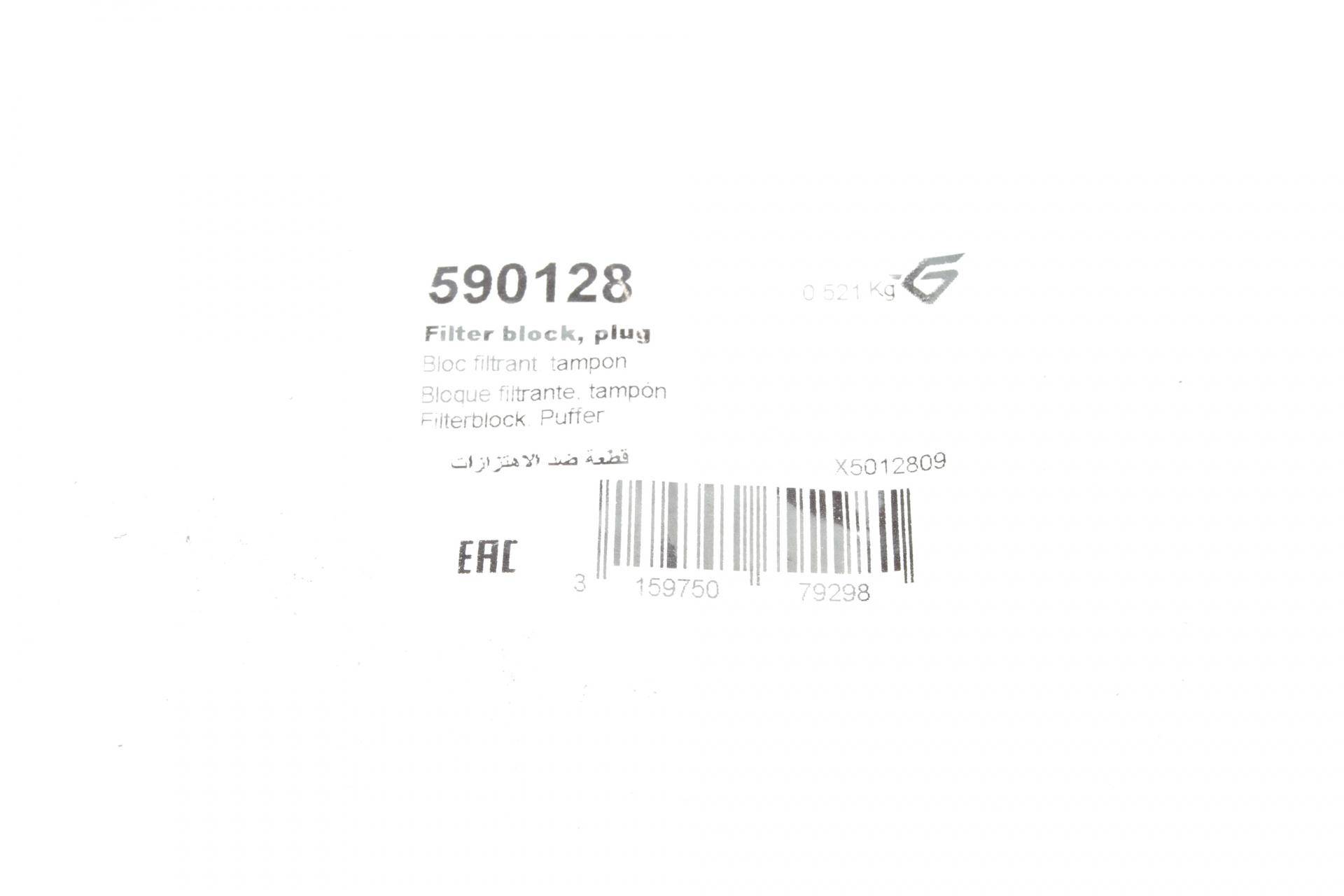 Подушка амортизатора (переднього) Ford Focus/Mazda 3/Volvo C30/S40 II/V50/C70 1.6-4.4 03-