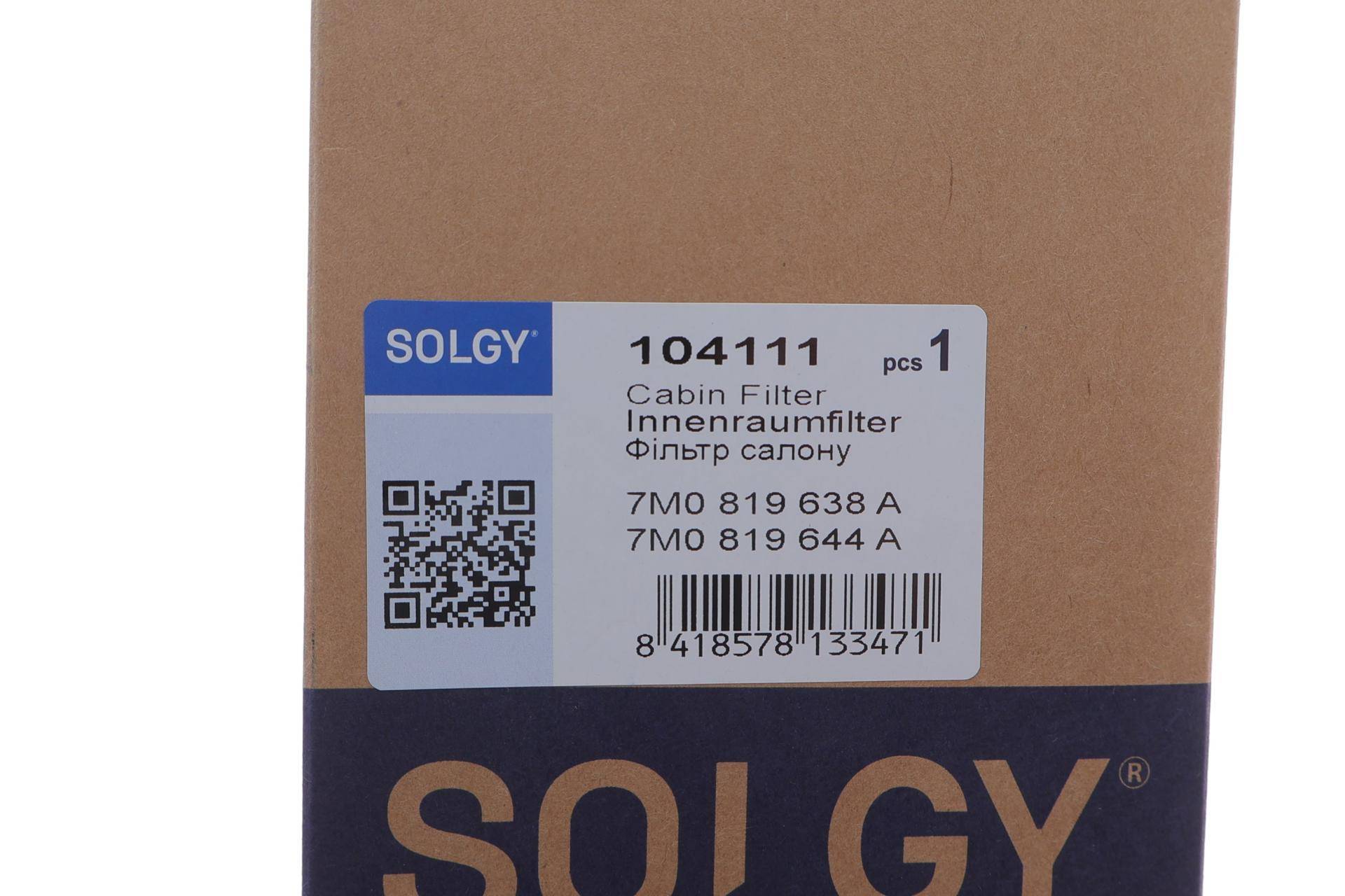 Фільтр салону VW Sharan/Ford Galaxy 95-10