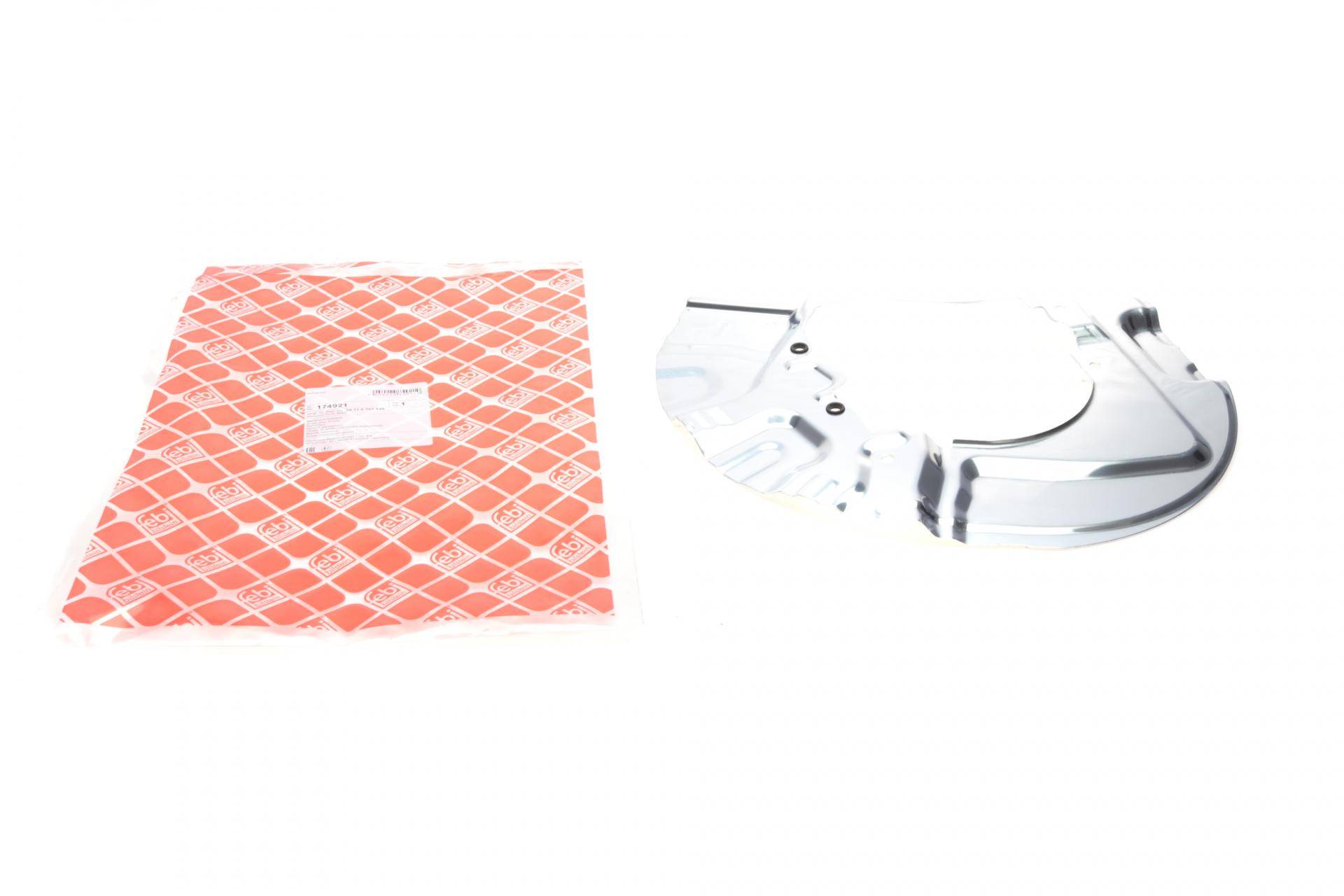 Захист диска гальмівного (переднього) (R) BMW 5 (E60/E61) 04-10