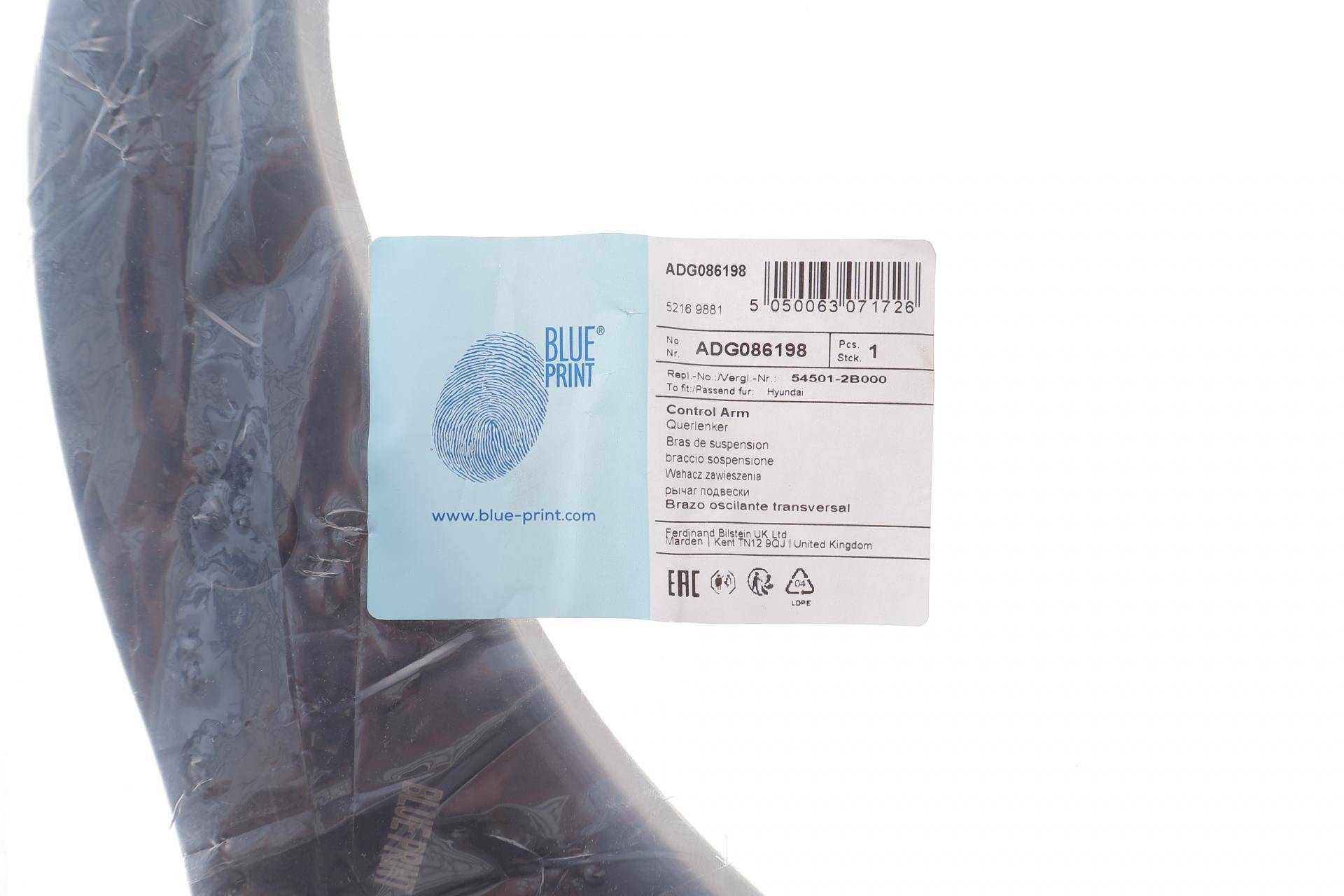 Важіль підвіски (передній/знизу) (R) Hyundai Santa Fe 06-12