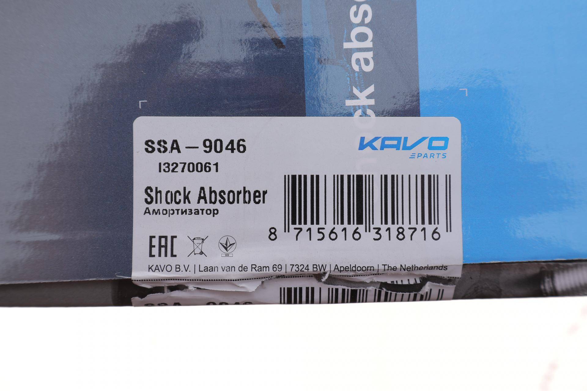 Амортизатор (передній) Toyota Auris 06-/Corolla 13- (R)