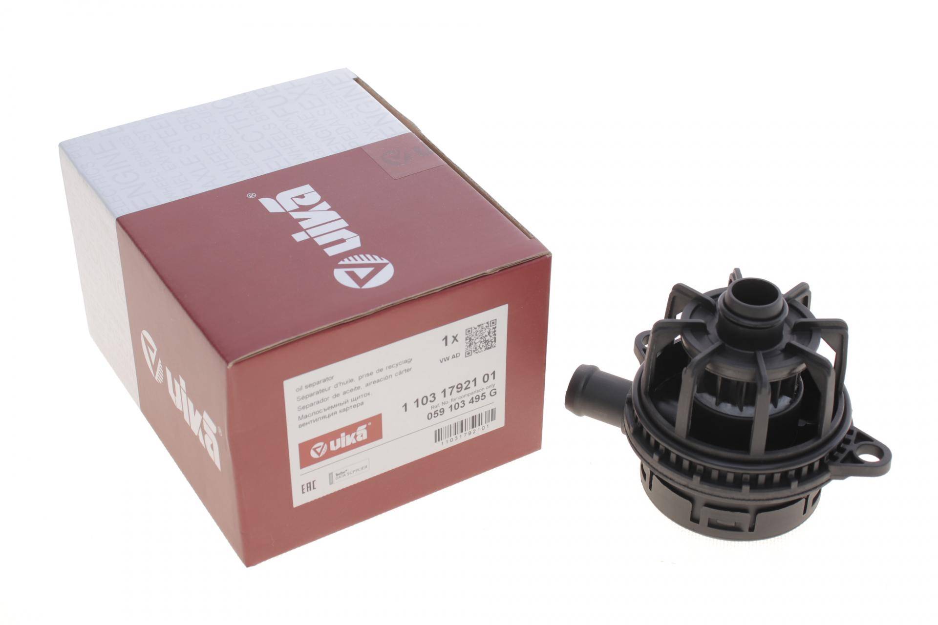 Сепаратор (мастиловіддільник) Audi A6/Q7/VW Touareg 2.7TDI/3.0TDI 04-12