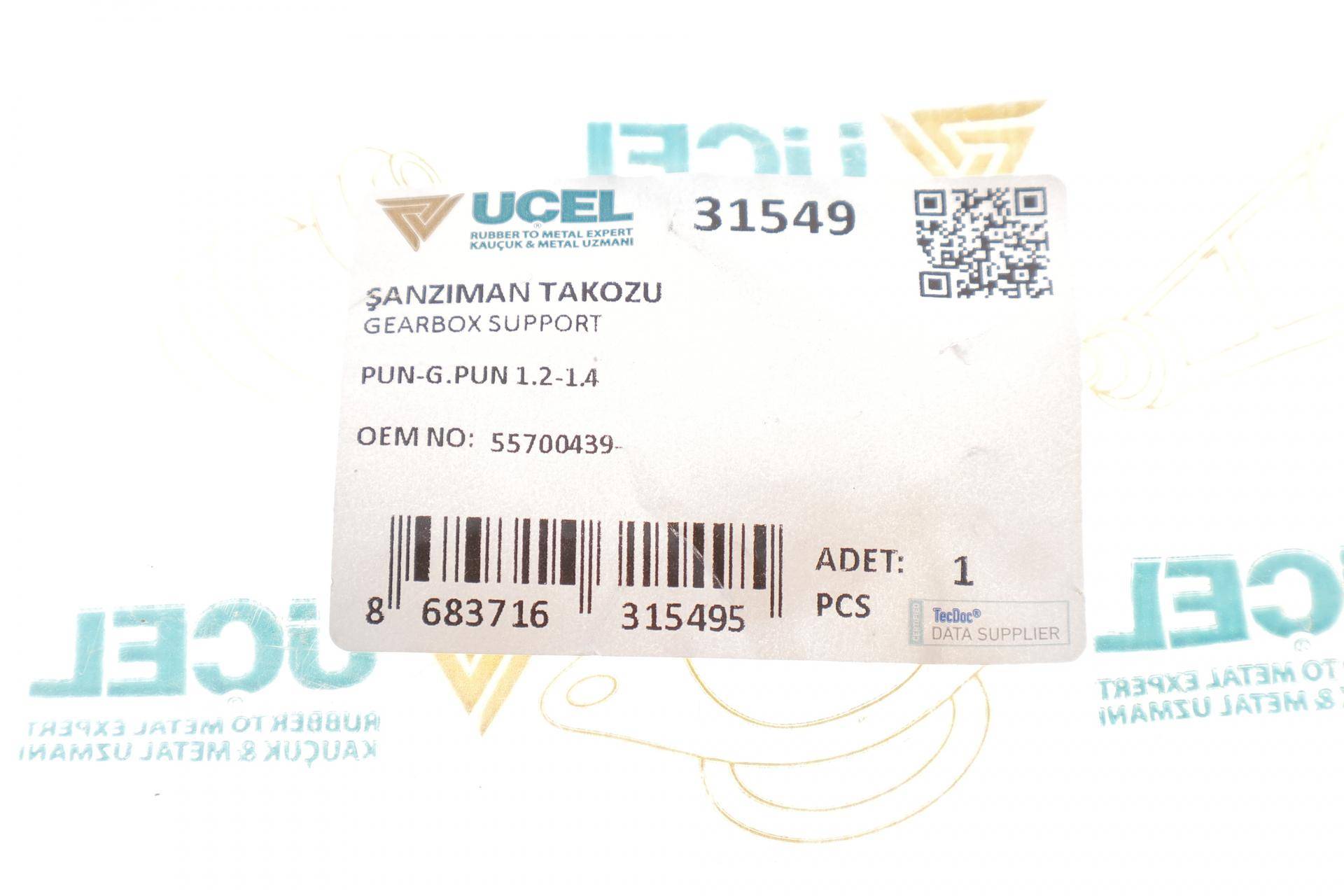 Подушка двигуна (задня) Fiat Grande Punto/Punto 1.3/1.4 05-