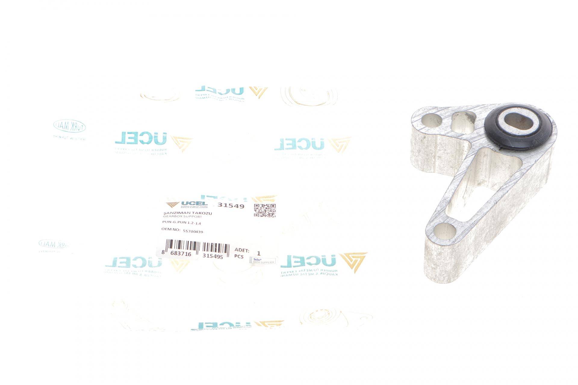 Подушка двигуна (задня) Fiat Grande Punto/Punto 1.3/1.4 05-