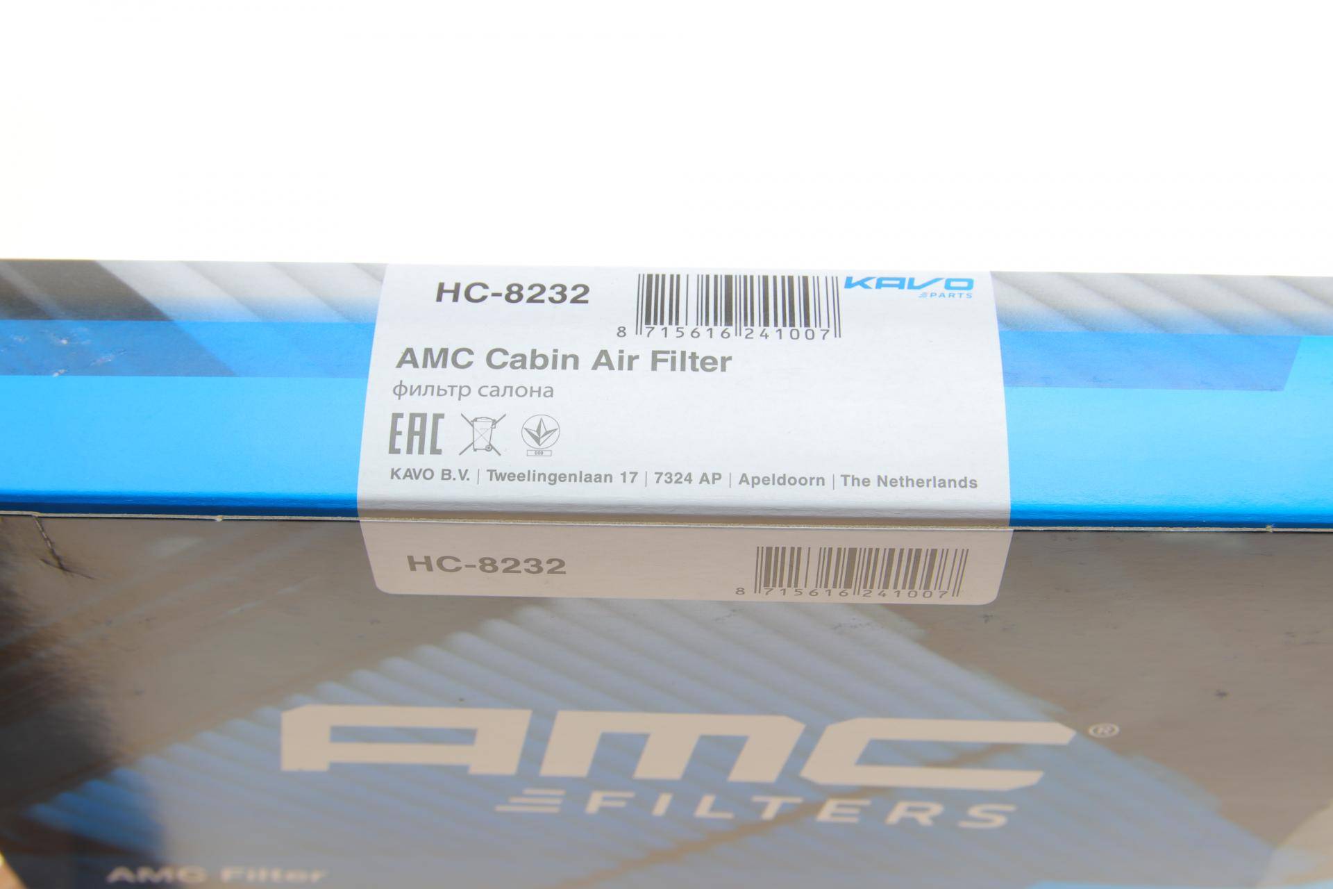 Фільтр салону Hyundai Tucson / Kia Sportage 15-