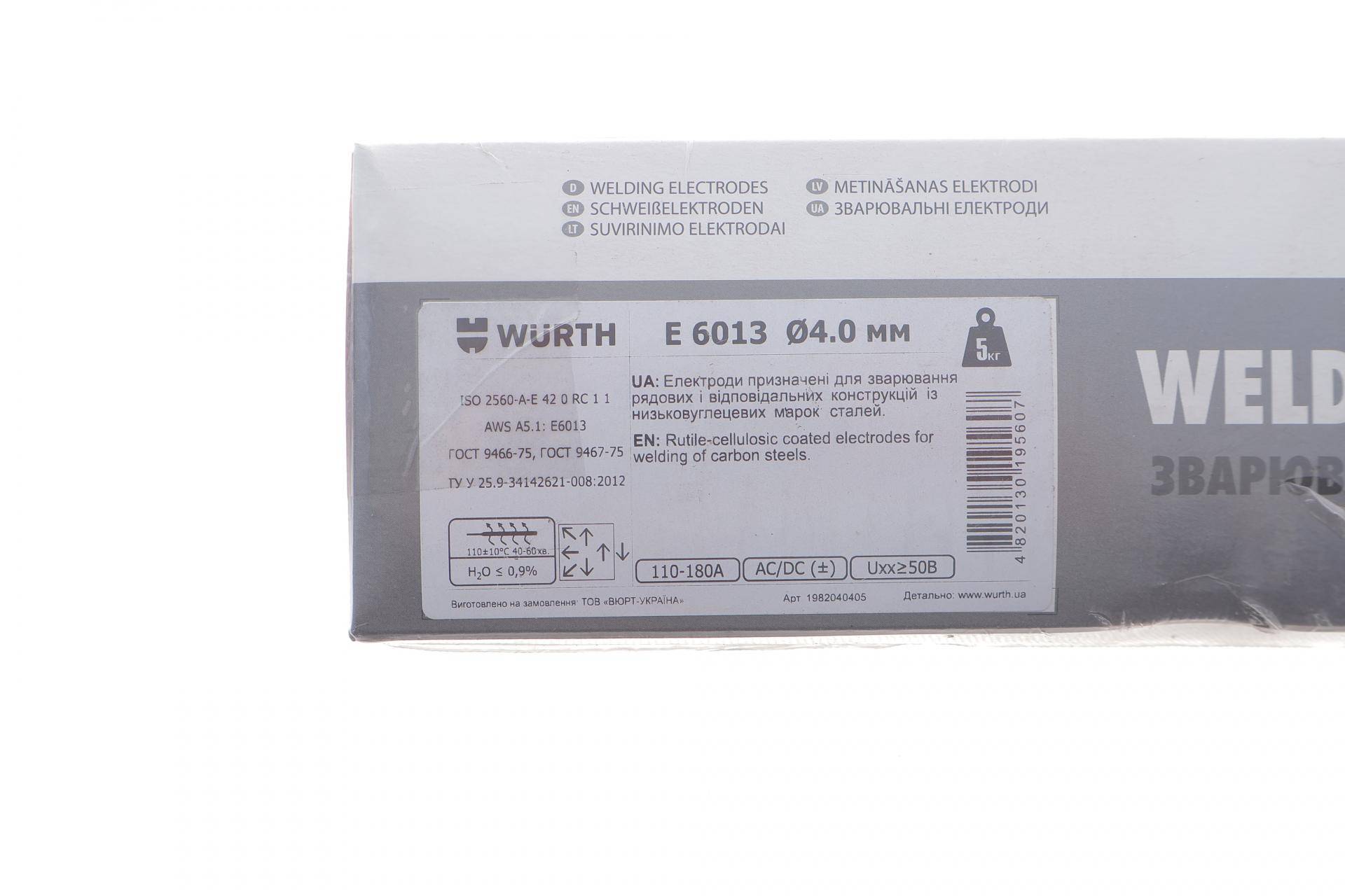 Електроди зварювальні UNIVERSAL E6013 (d=4мм)