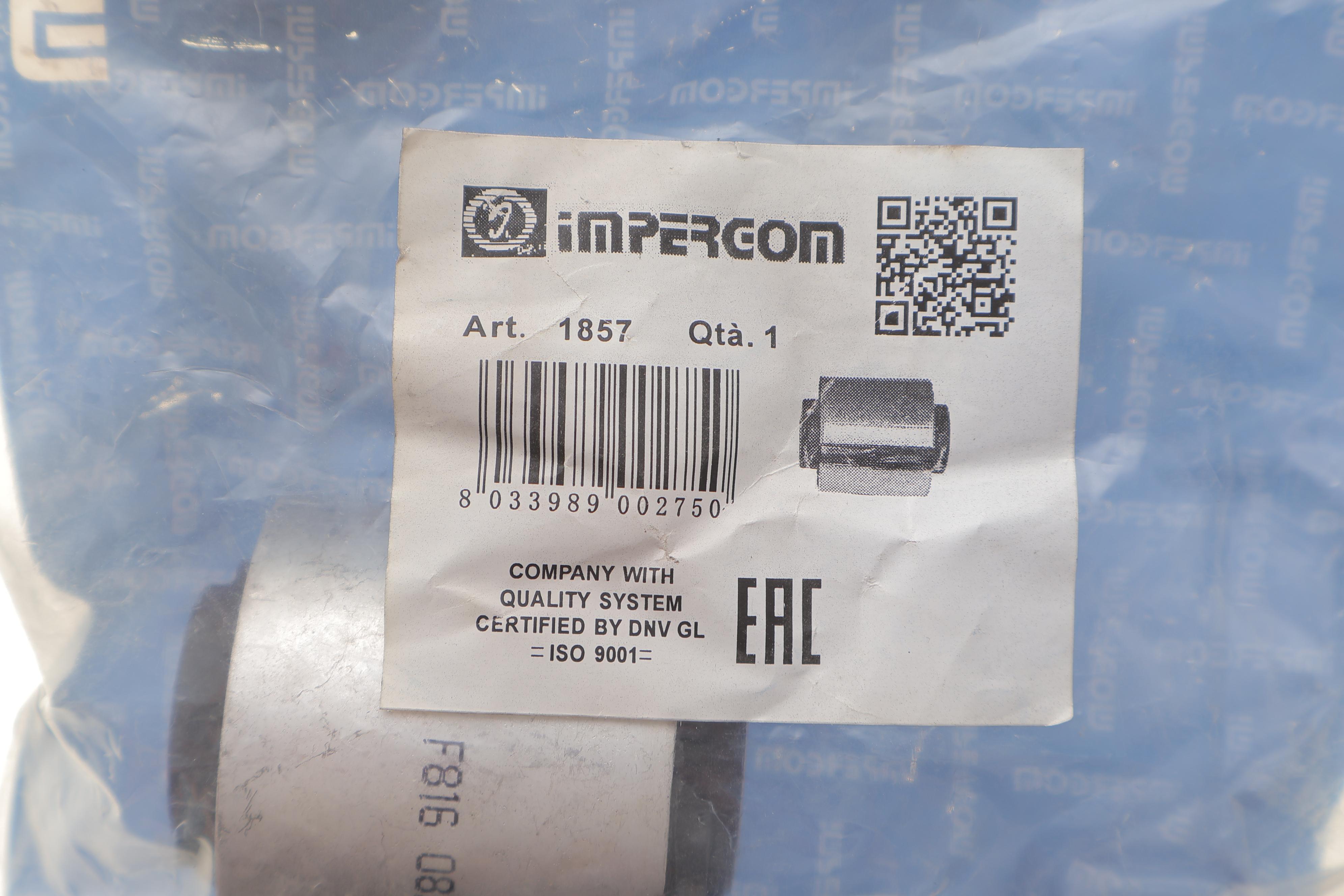 Сайлентблок важеля (переднього/знизу/ззаду) VW T4 90-03